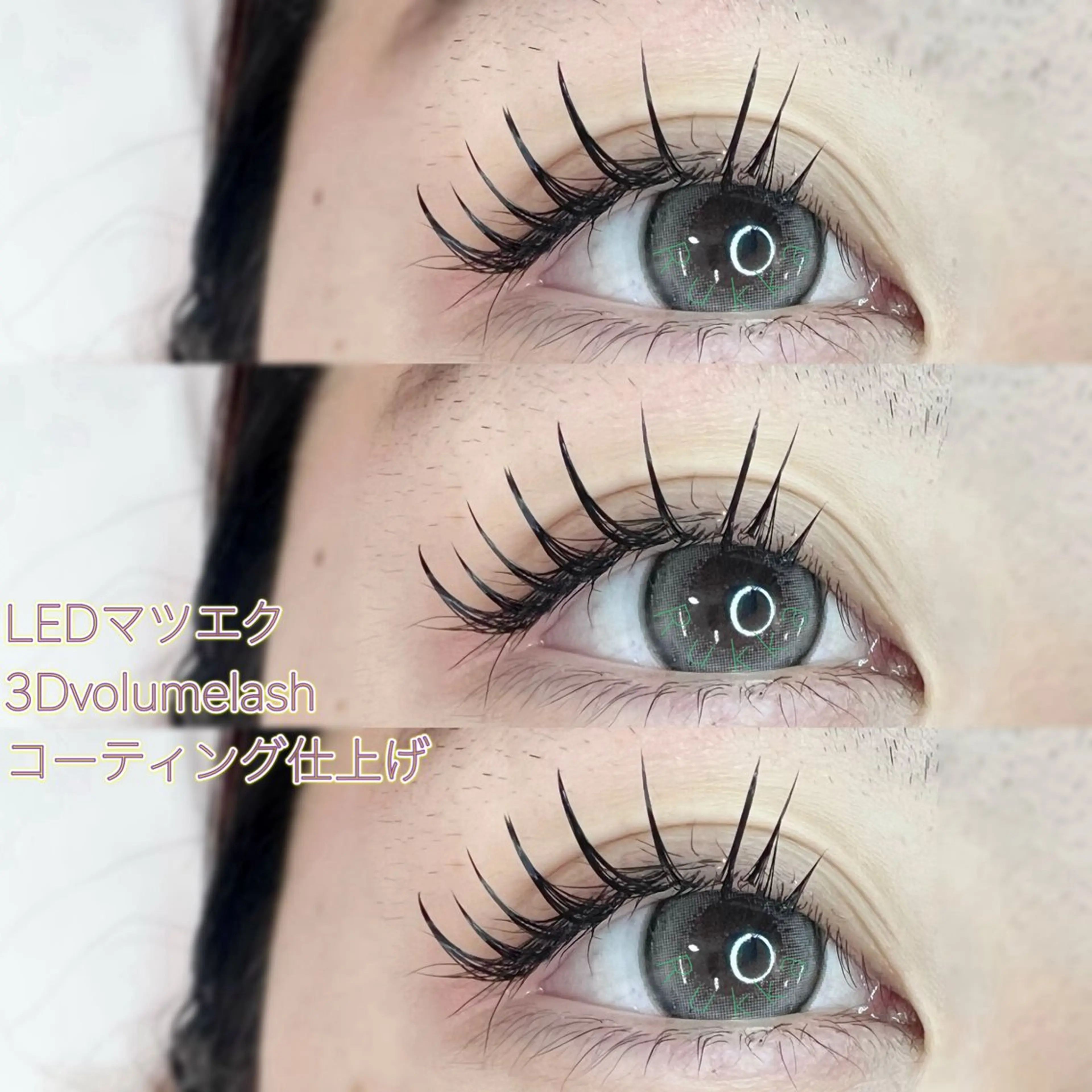 マツエク・マツパ Rukka Eye&Beautysalon所属・江原 智美のエステ・リラクイメージ