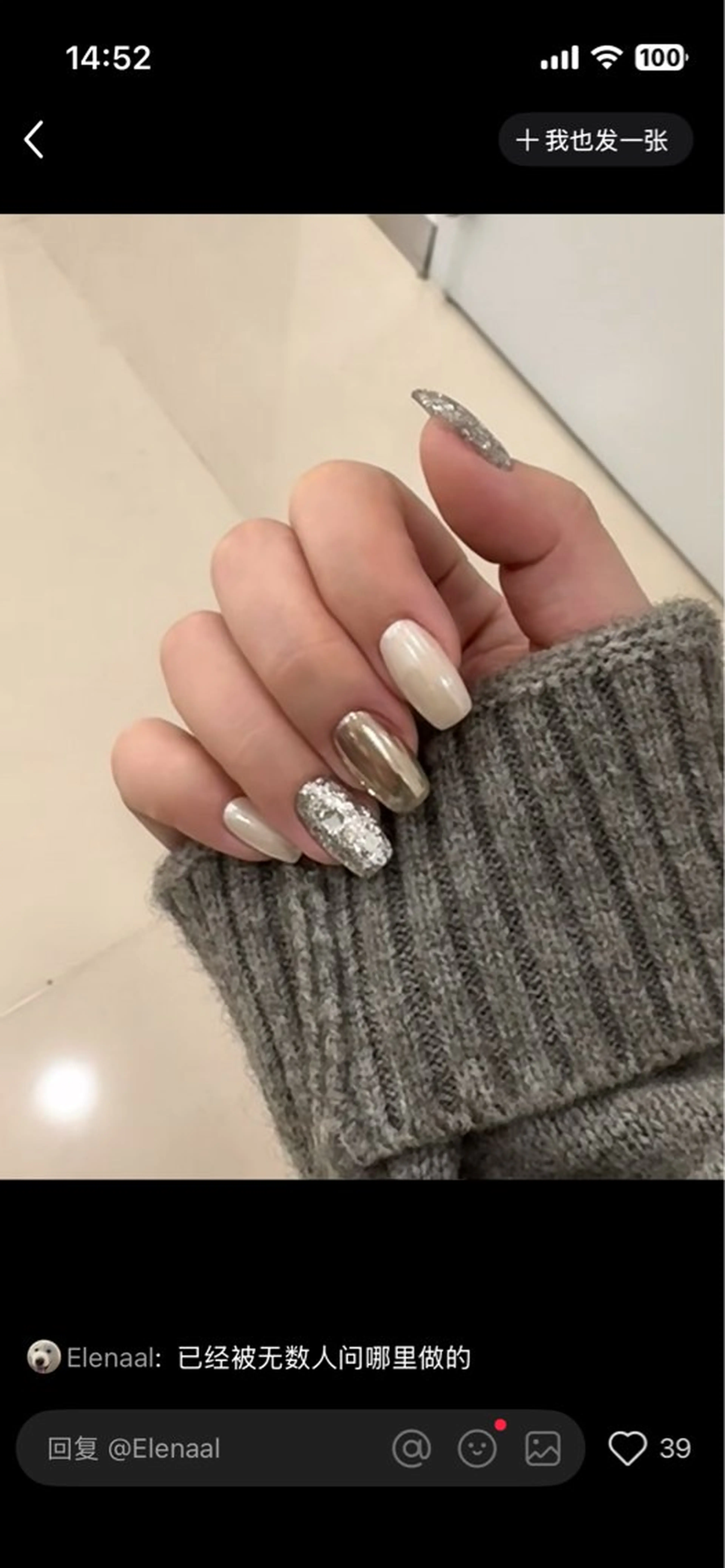 ネイル Alra- ヒナタのネイルデザイン