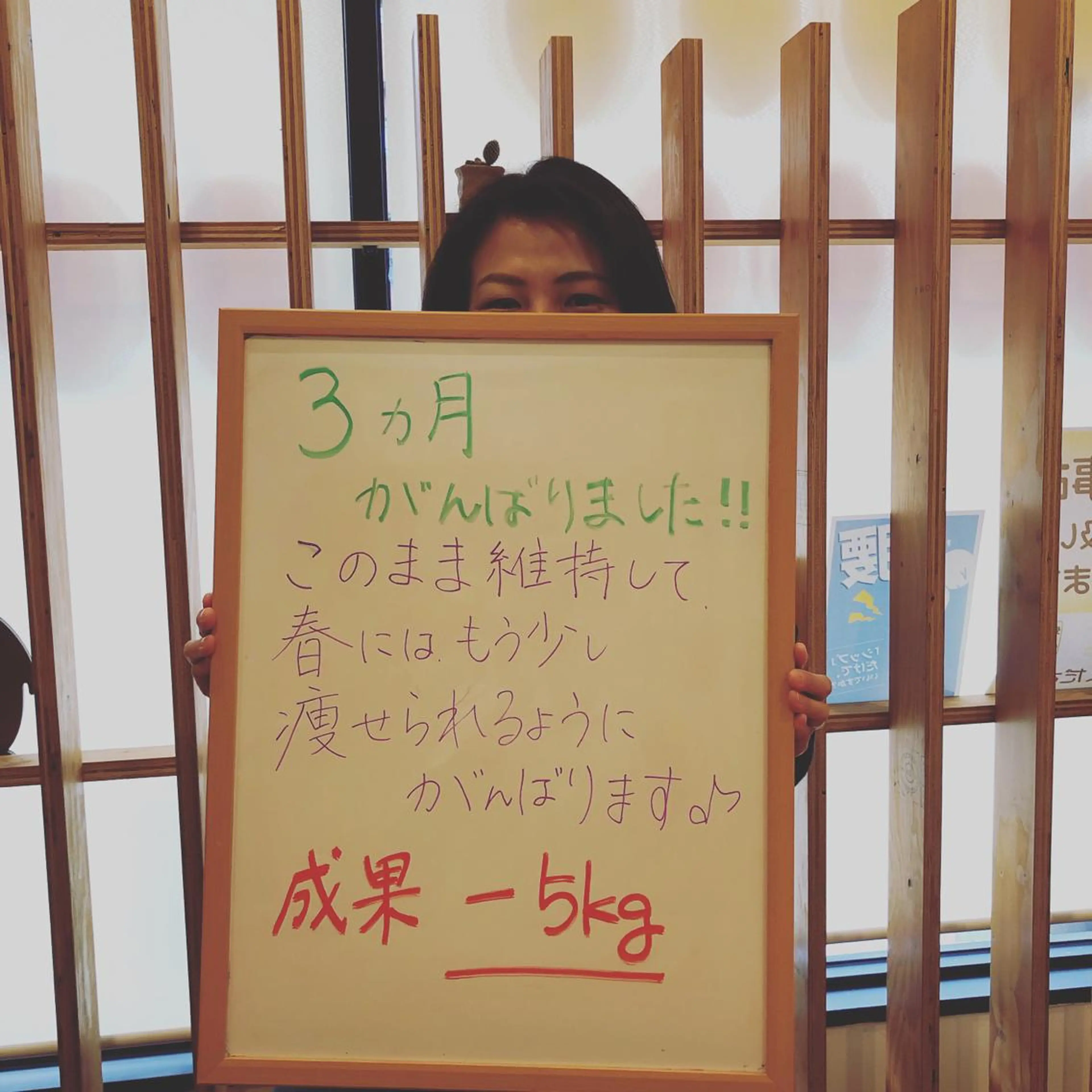 トータル健康スペースDBHS所属・三間 祥生のエステ・リラクイメージ