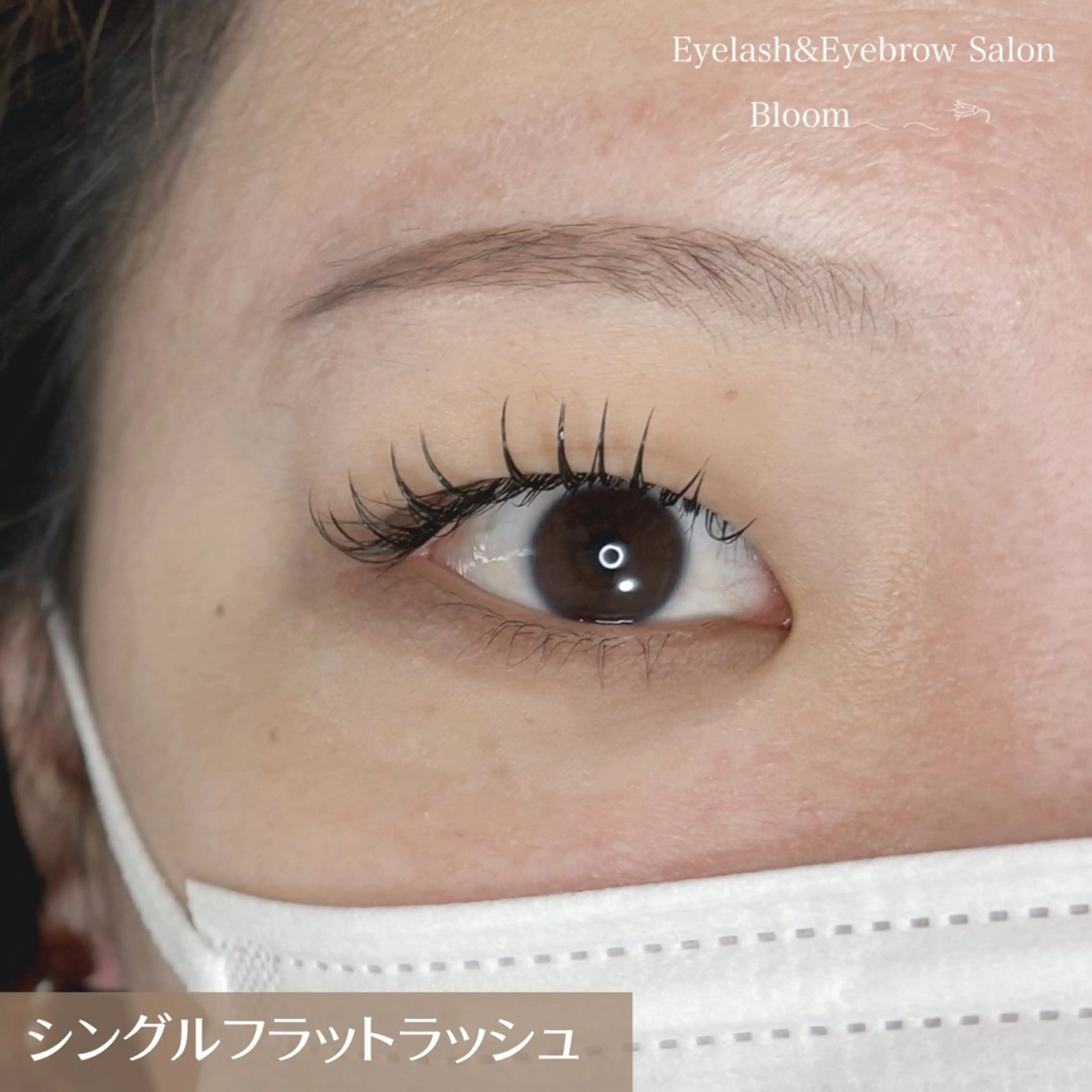 マツエク・マツパ CCカール Cカール フラットラッシュ マツエク Eyelash&Eyebrow Bloom所属・Bloom hiinaのマツエク・マツパデザイン
