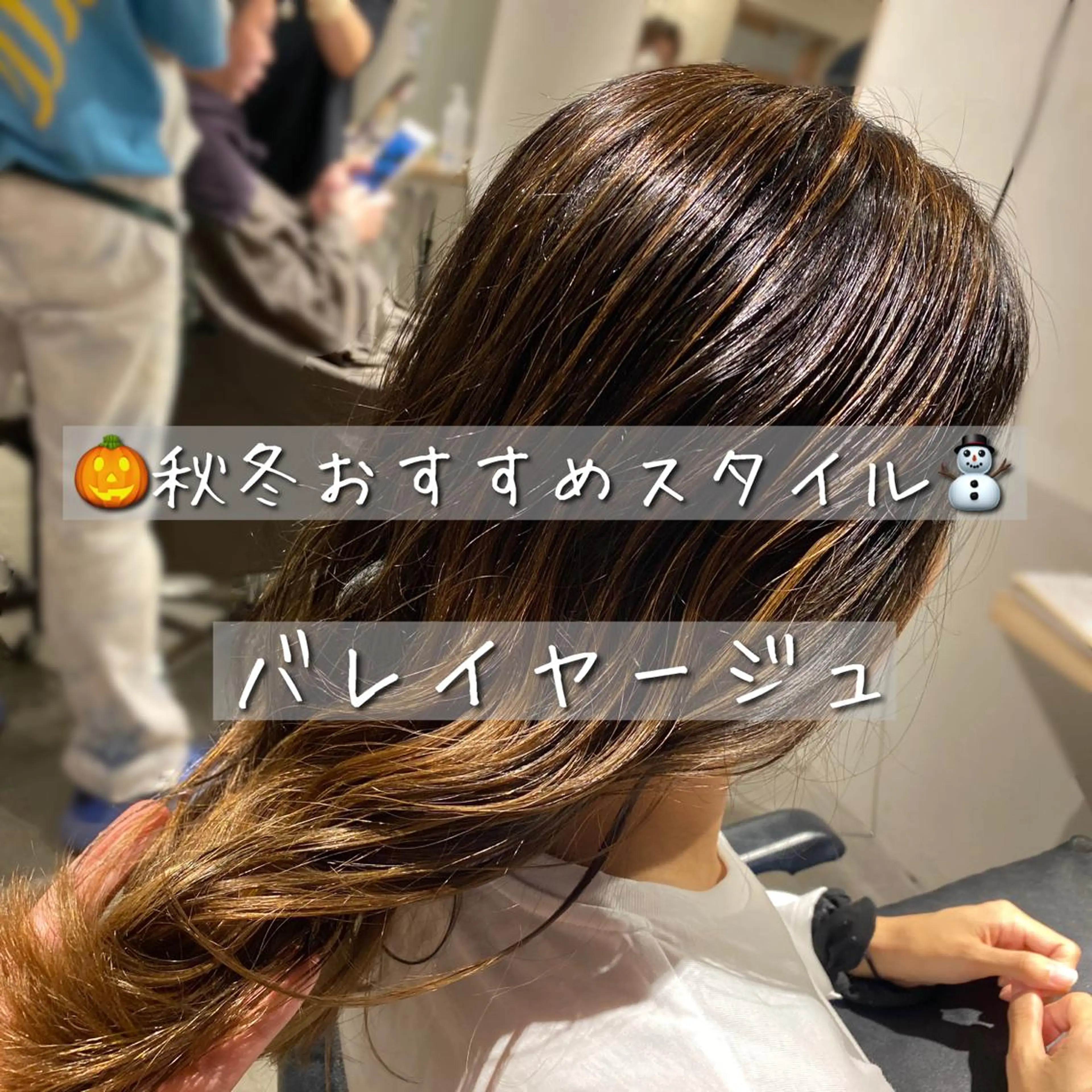セミロング 近野 浩隆のヘアスタイル