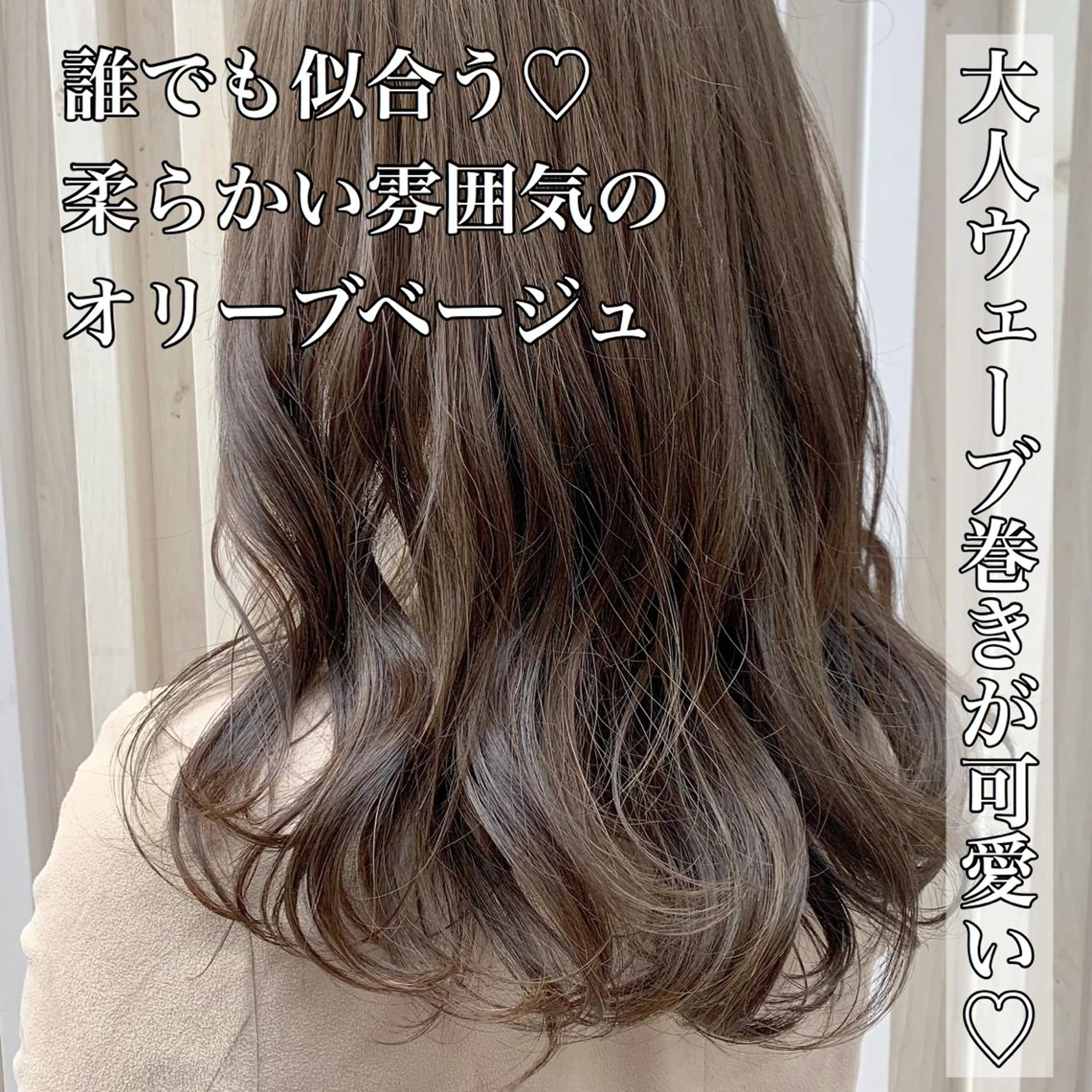セミロング 💖レイヤー×美髪 💖momoのヘアスタイル