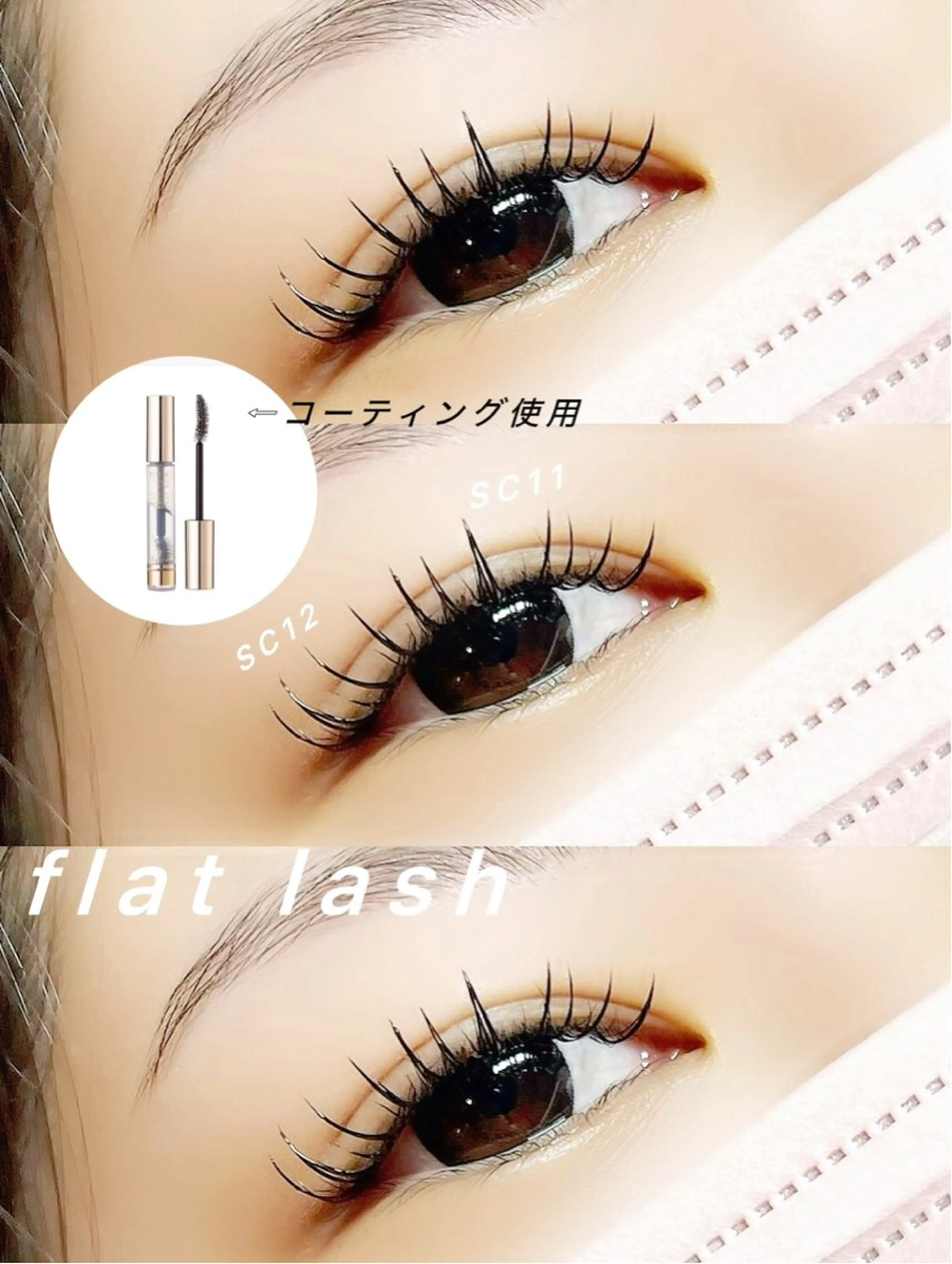 マツエク・マツパ マツエク eyelash&eyebrow  mine吉祥寺店所属・吉祥寺駅北口徒歩2分 mineのマツエク・マツパデザイン