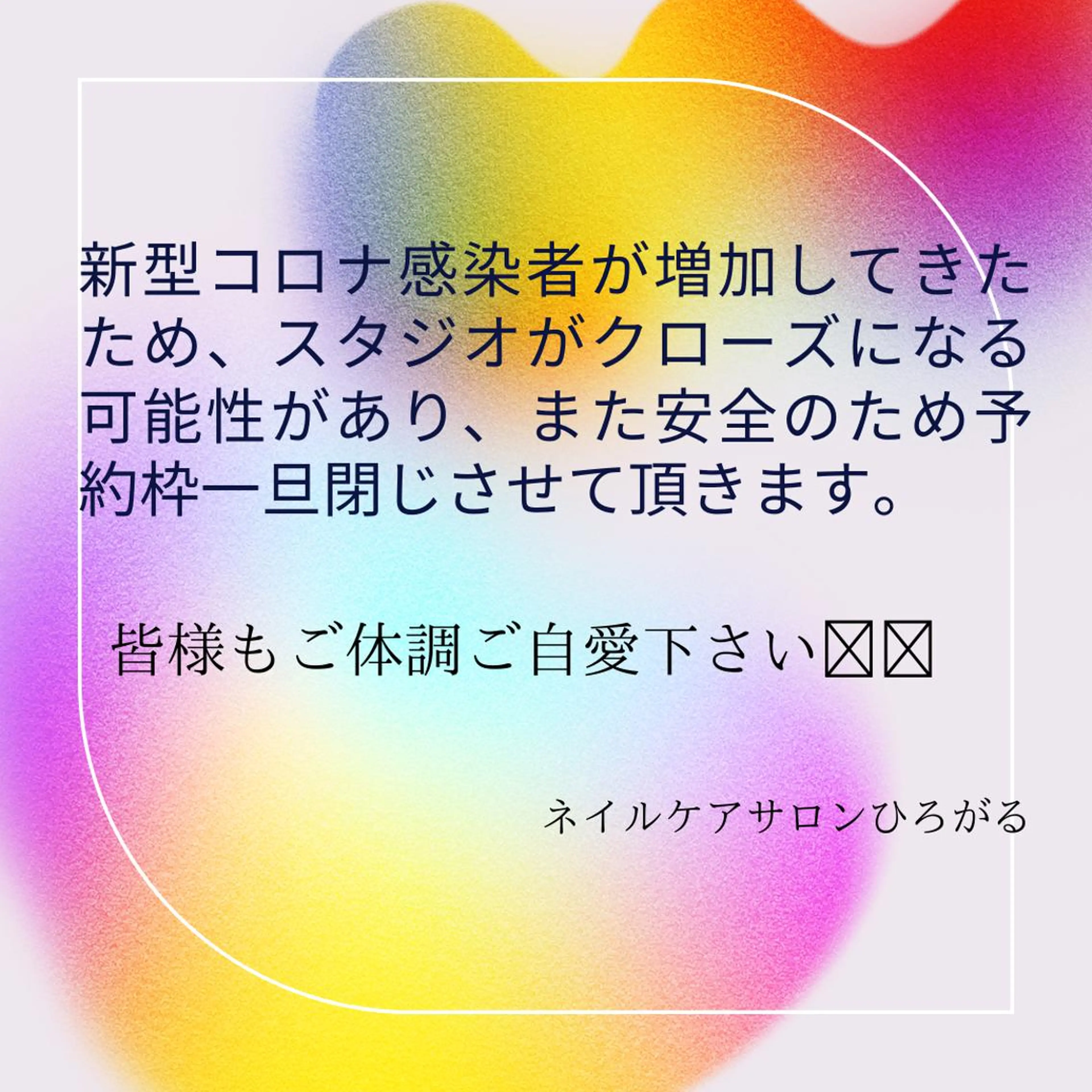 冨澤 ひろみのネイルデザイン