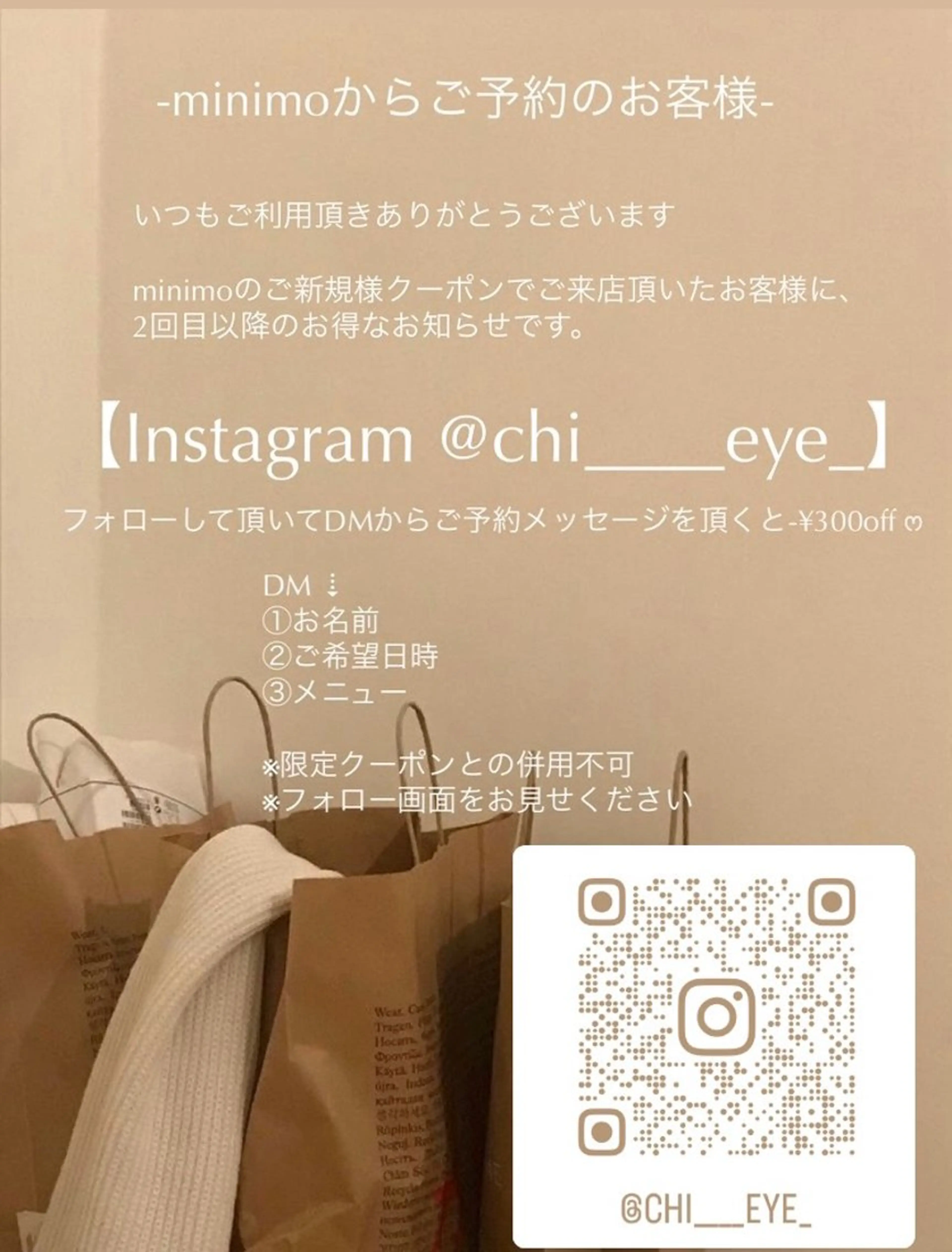 アイブロウ 𓊆ᶠᵉᵉʸ𓊇 ᶜᴴᴵᴴᴬᴿᵁのマツエク・マツパデザイン