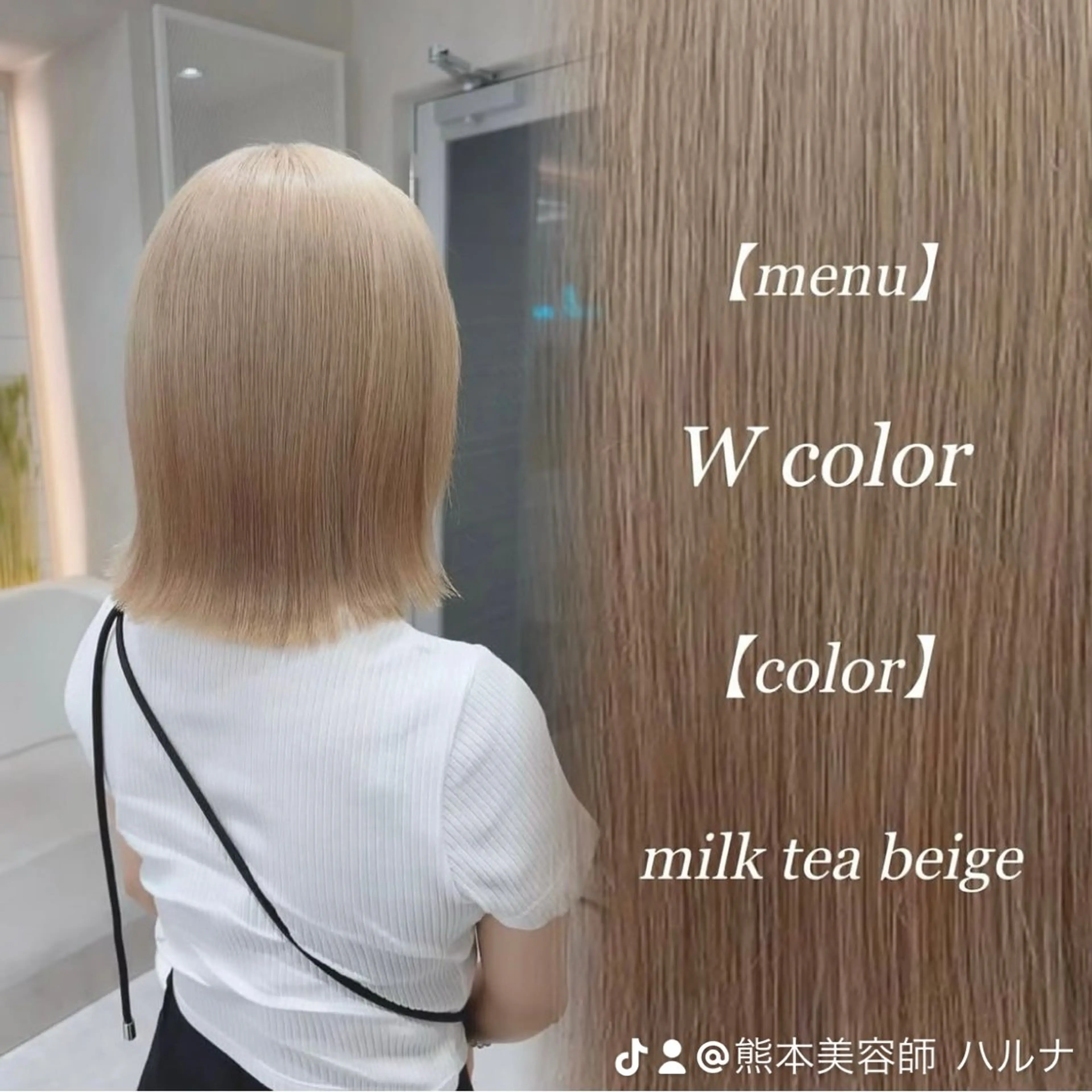 ミディアム ハイトーン特化🤍/ 韓国ボブ / ハルナのヘアスタイル