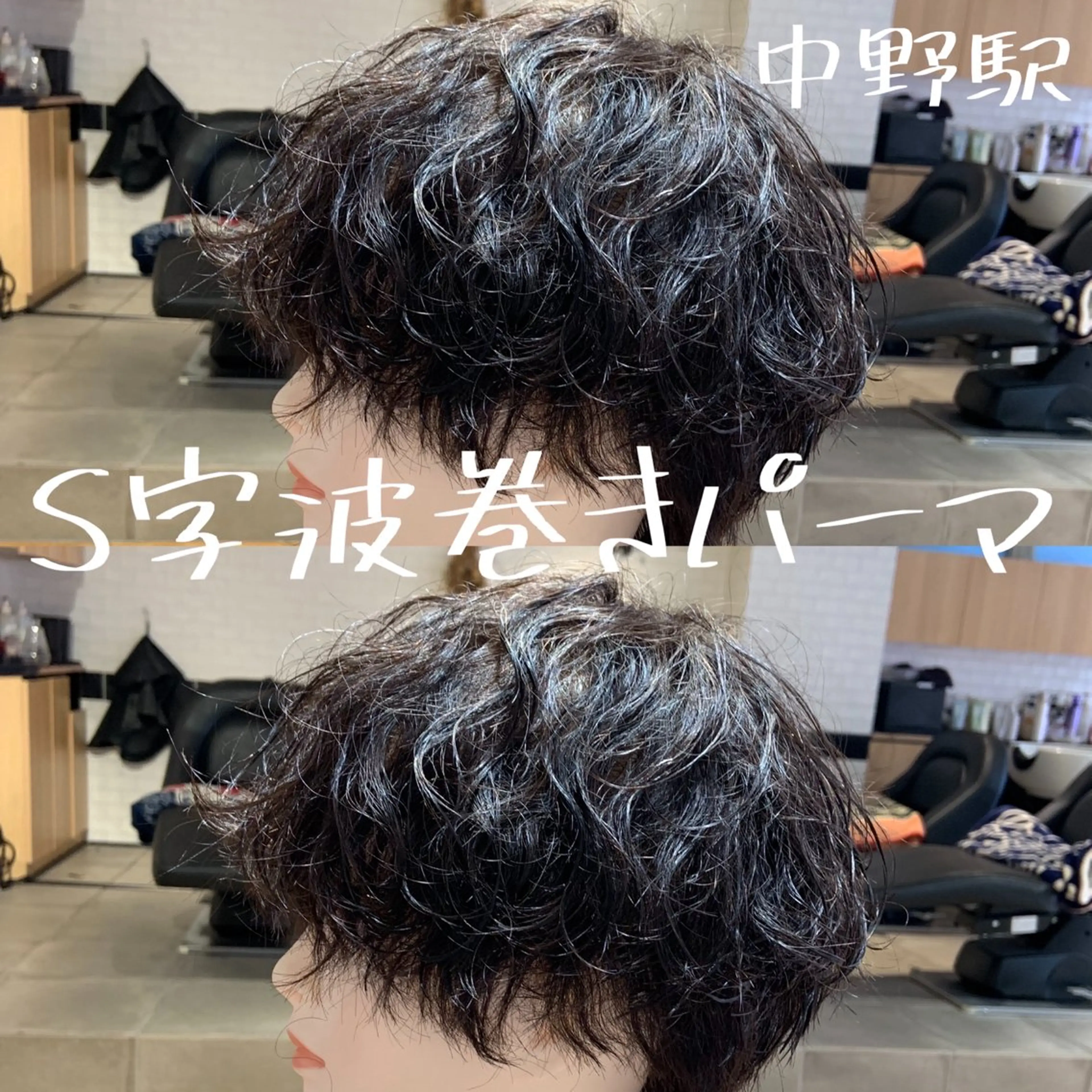 パーマ メンズ メンズパーマ 波巻きパーマ カット パーマ BROWN nakano所属・🌿【メンズ歓迎】 矢嶋祐介のヘアスタイル