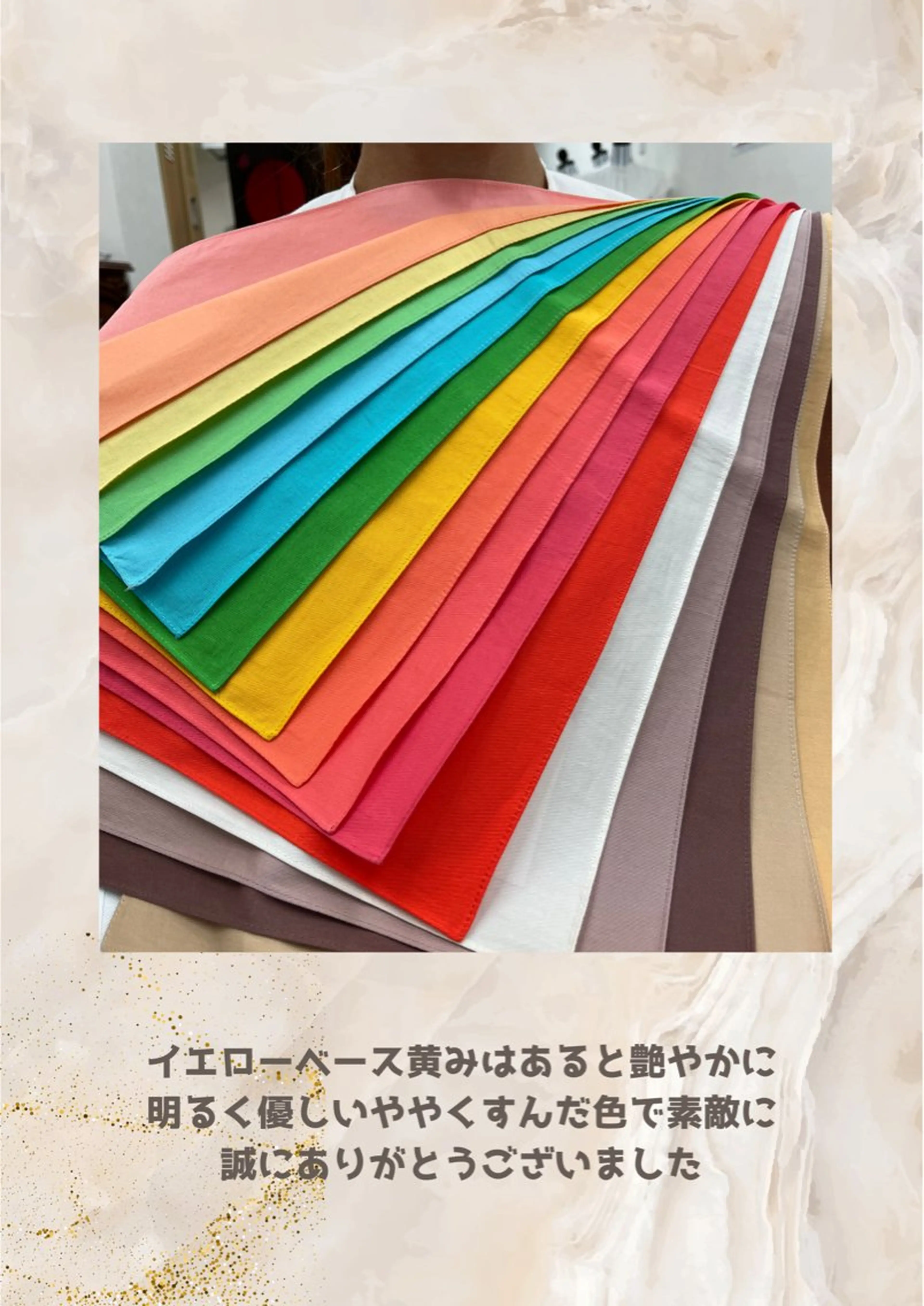 パーソナルカラー診断 自由が丘💐ブルームのその他イメージ