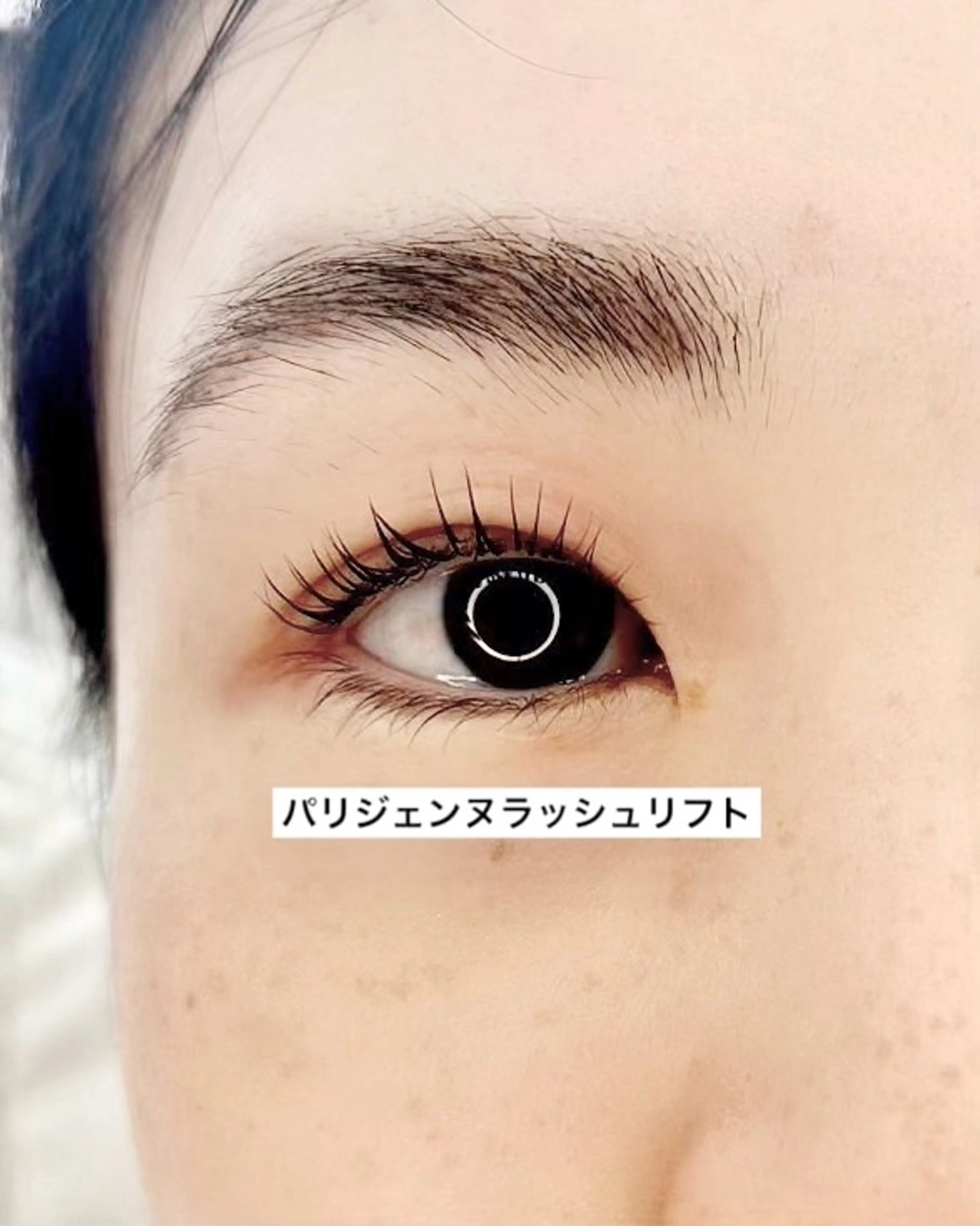マツエク・マツパ パリジェンヌラッシュリフト Milana 内山のマツエク・マツパデザイン