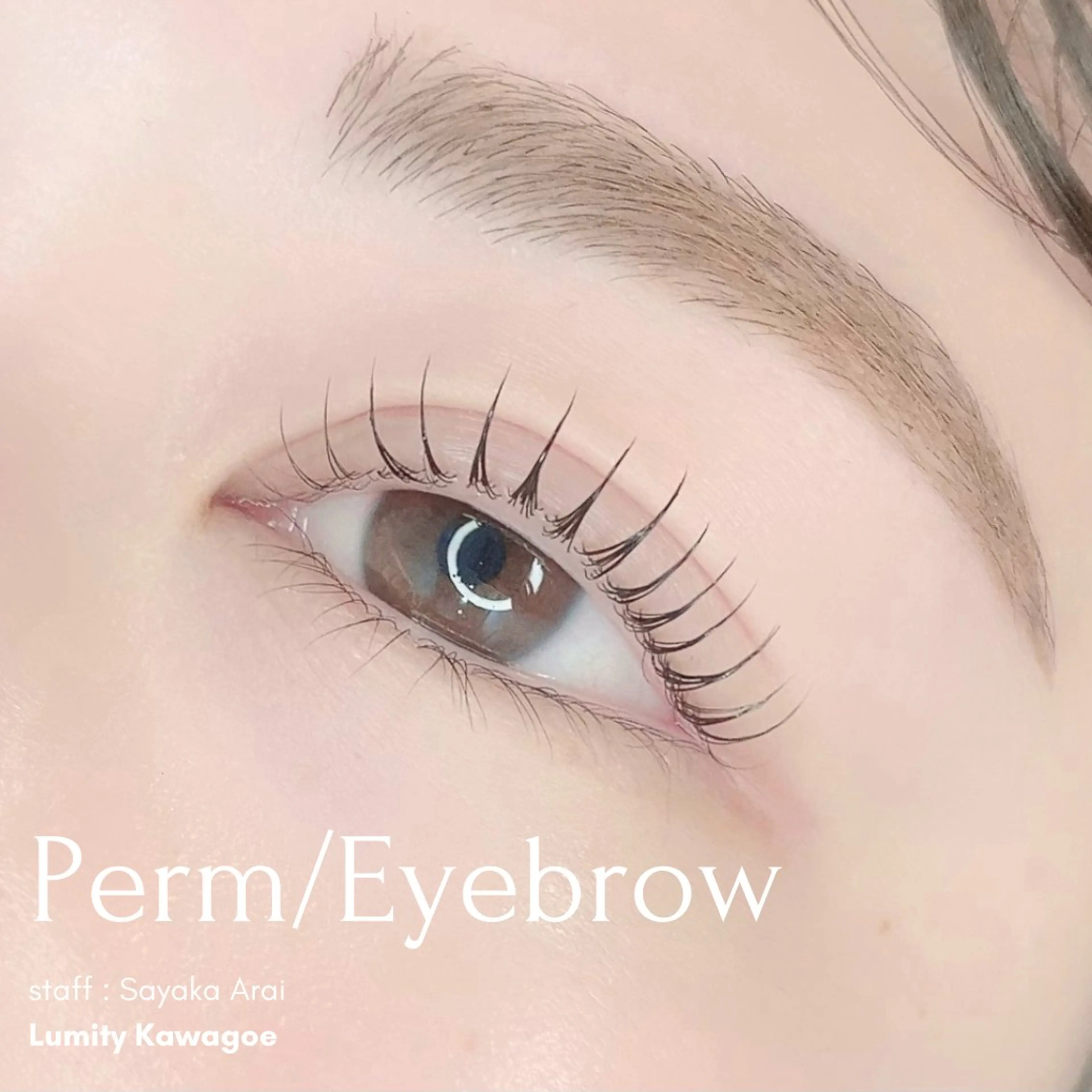 パーマ ウルム川越 サイトウのマツエク・マツパデザイン