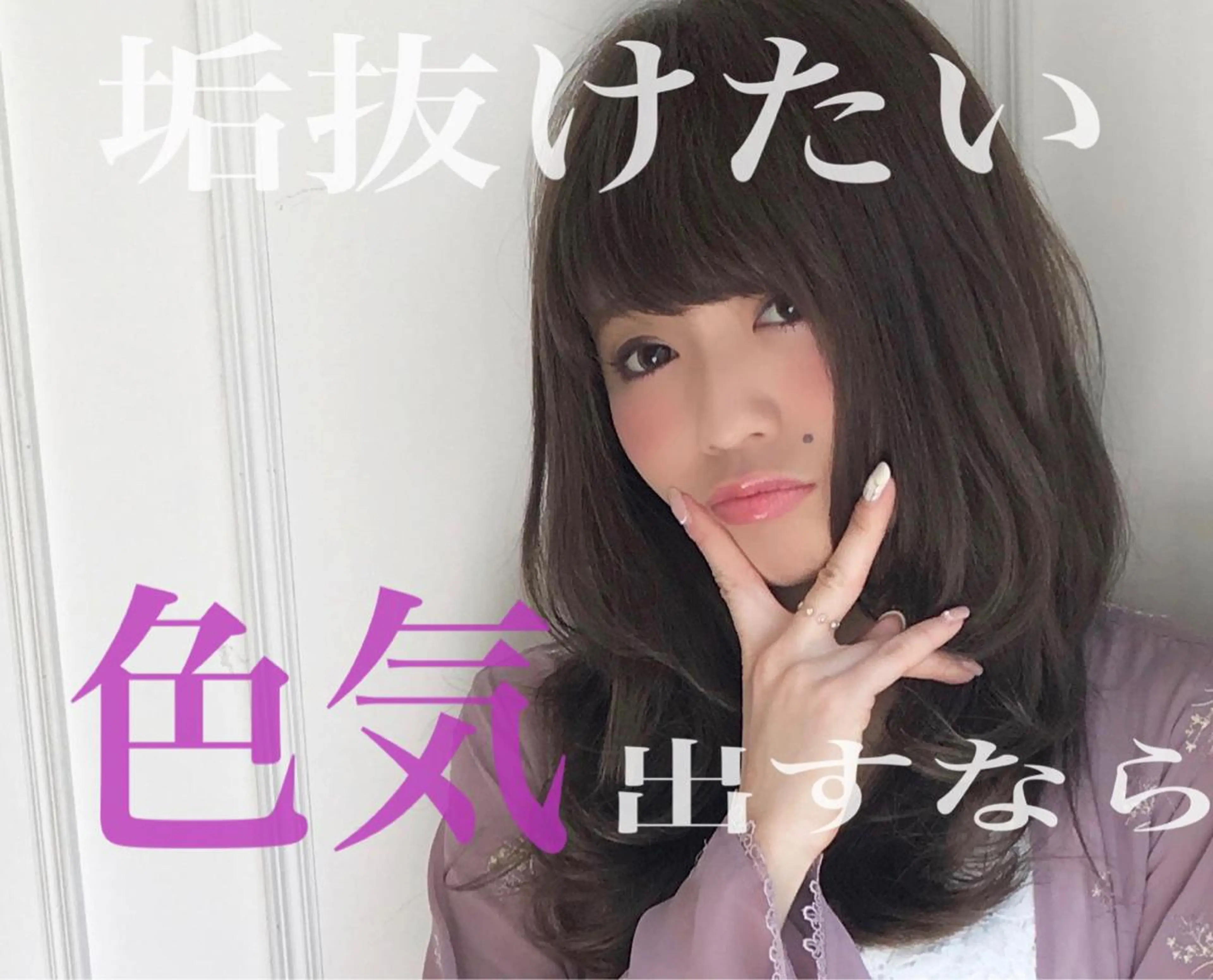 ロング カラー グレージュ ボブ 似合わせカット 小顔カット ◆感動口コミ/最小顔 理論カット◆森口 峻のヘアスタイル