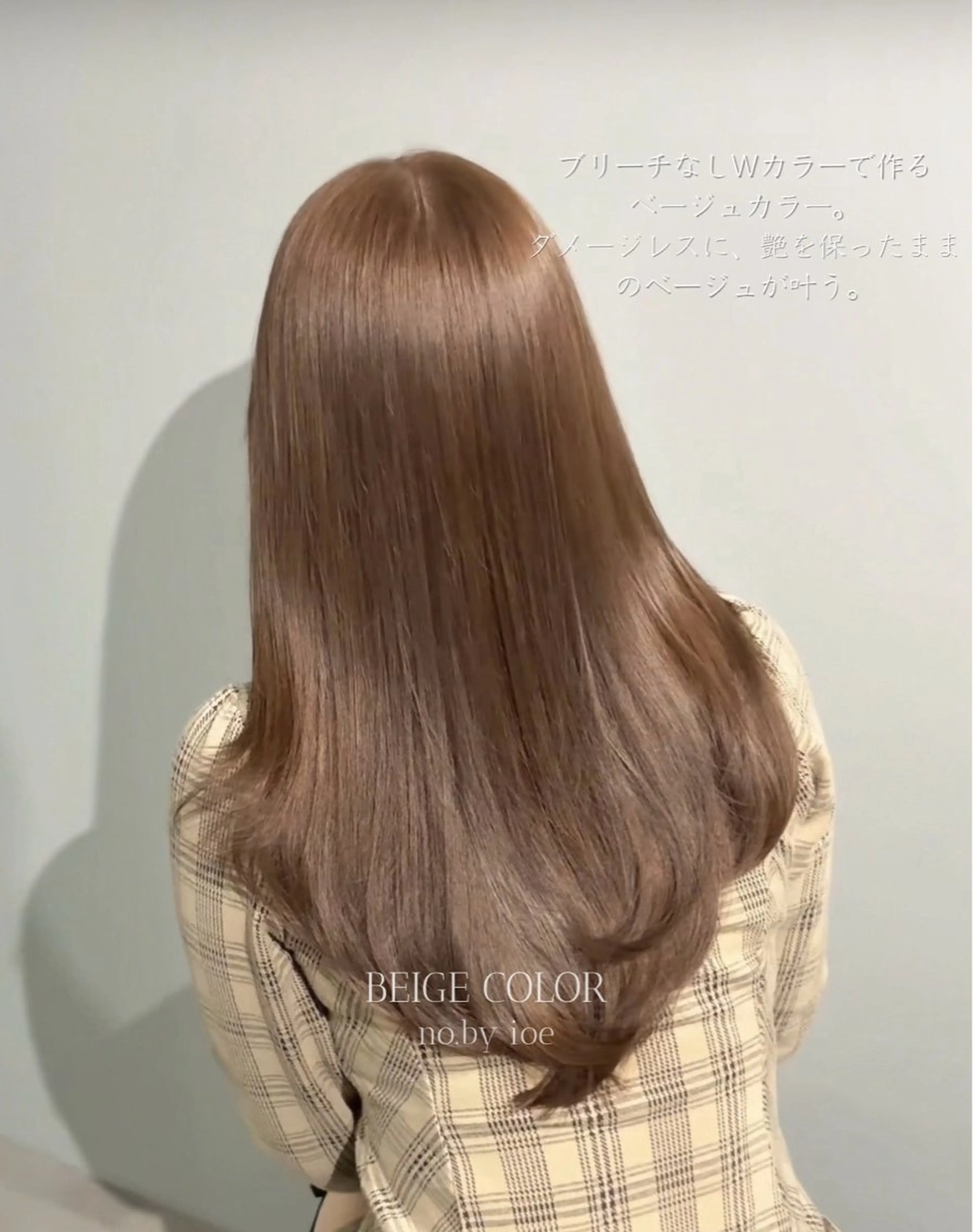 ロング カラー ブリーチ 透明感カラー ブリーチなしカラー ヘアカラー トリートメント 透明感カラー特化/ ベージュ/梅田/英輝のヘアスタイル