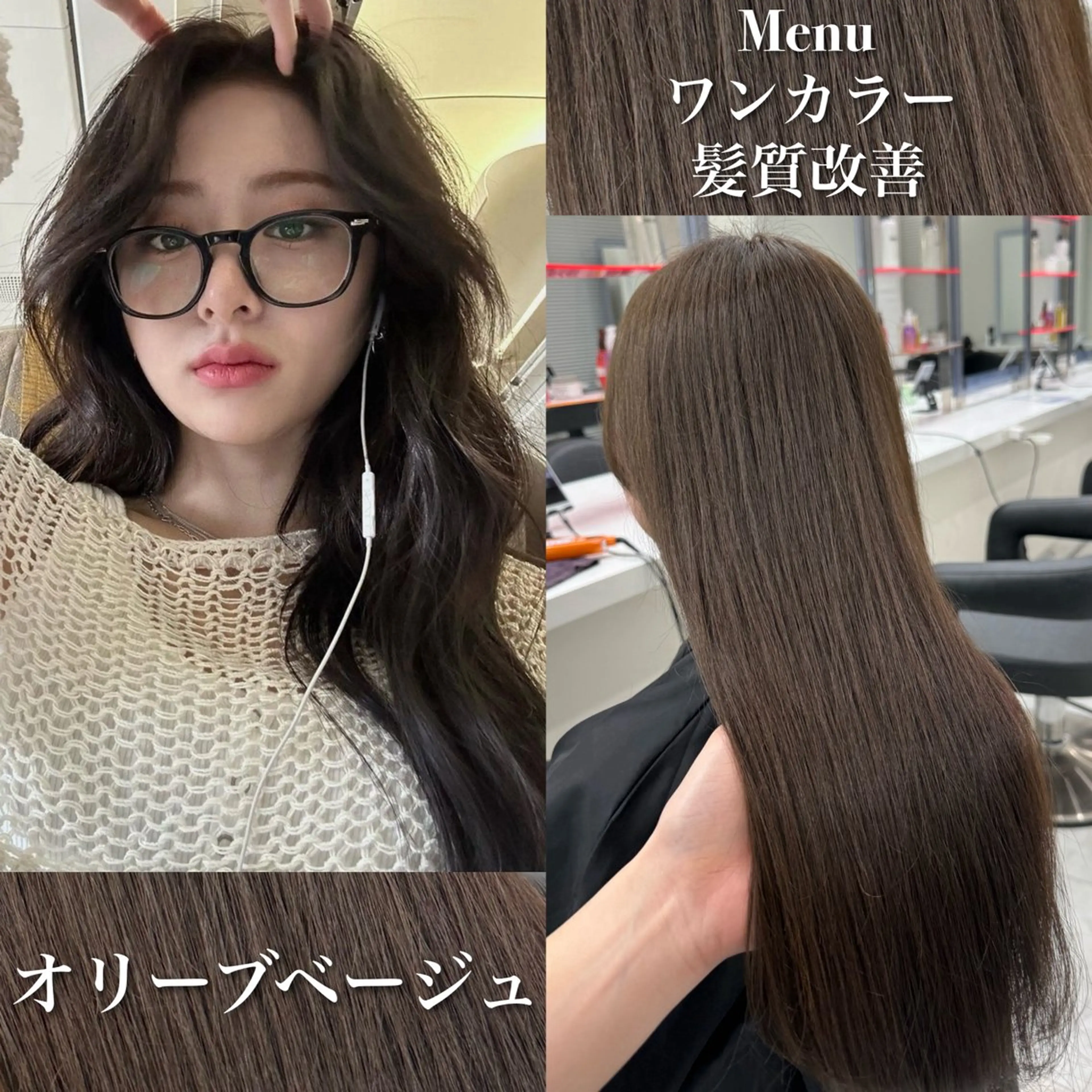 ロング カラー ヘアアレンジ カット ヘアカラー トリートメント 💕トレンドうる艶髪 💕TUNE銀座のヘアスタイル