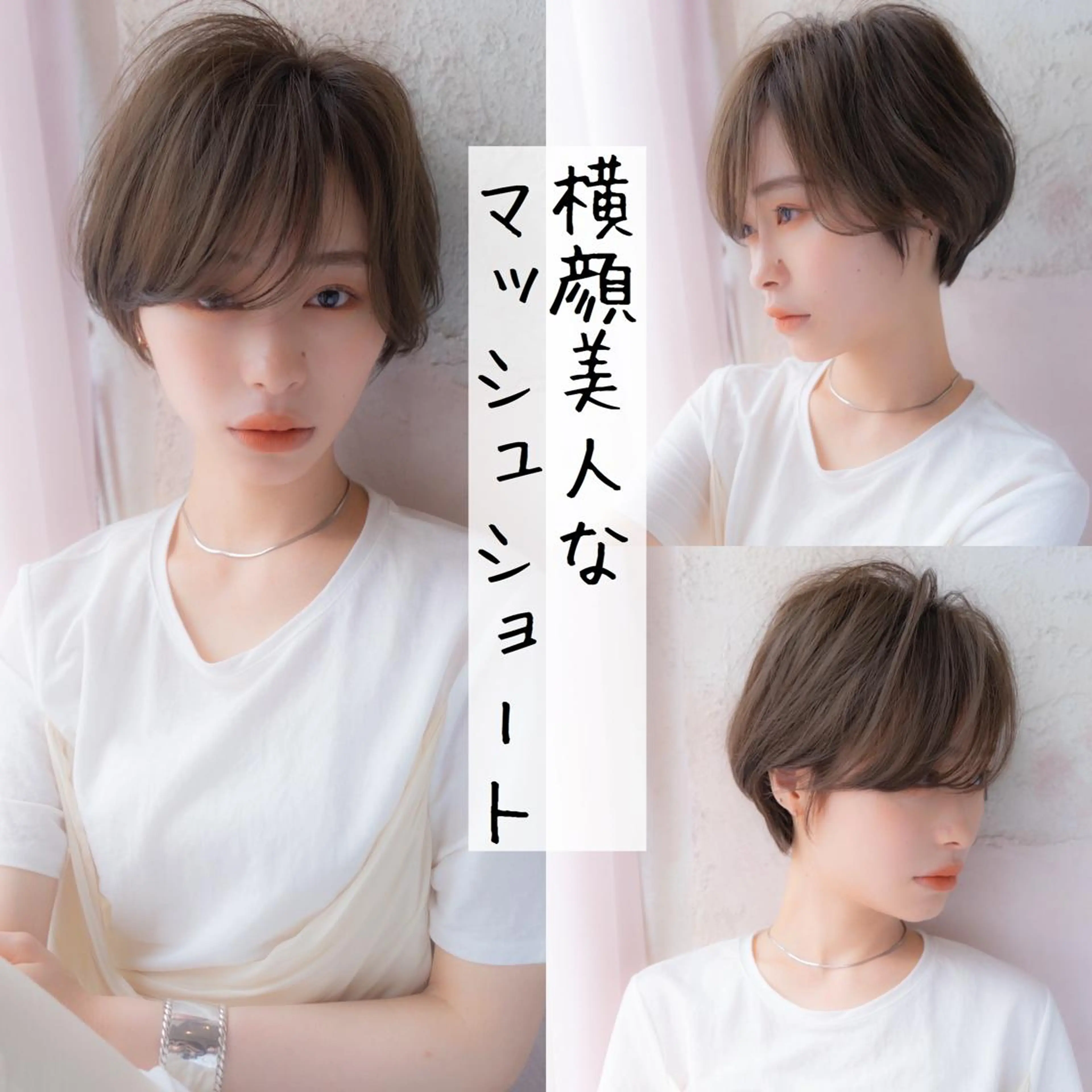 ショート カラー ショート、ボブの達人 東康介✨のヘアスタイル