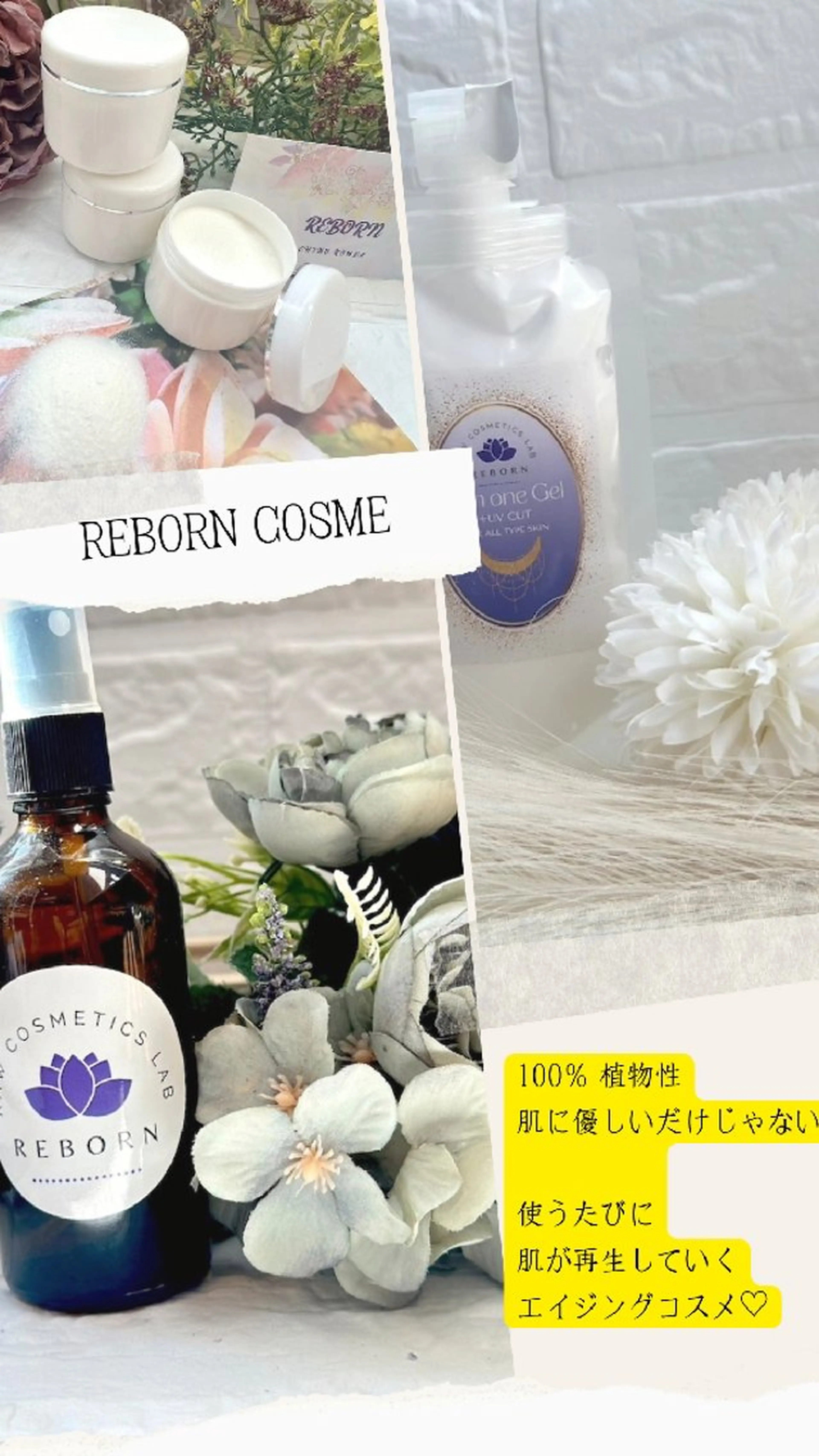 REBORN所属 藤木あおいのエステ・リラクイメージ