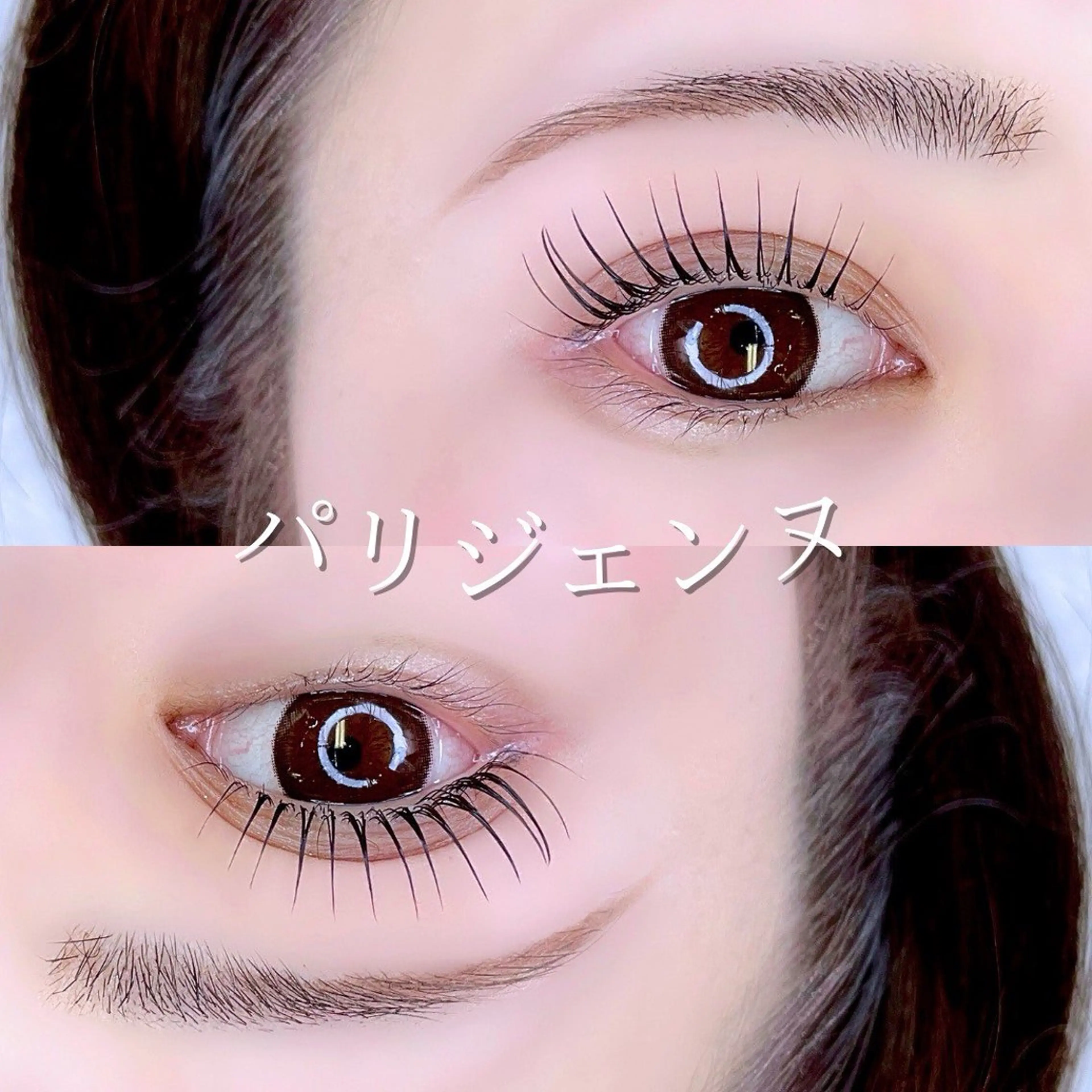 マツエク・マツパ kurumi 🩰SeneLのマツエク・マツパデザイン