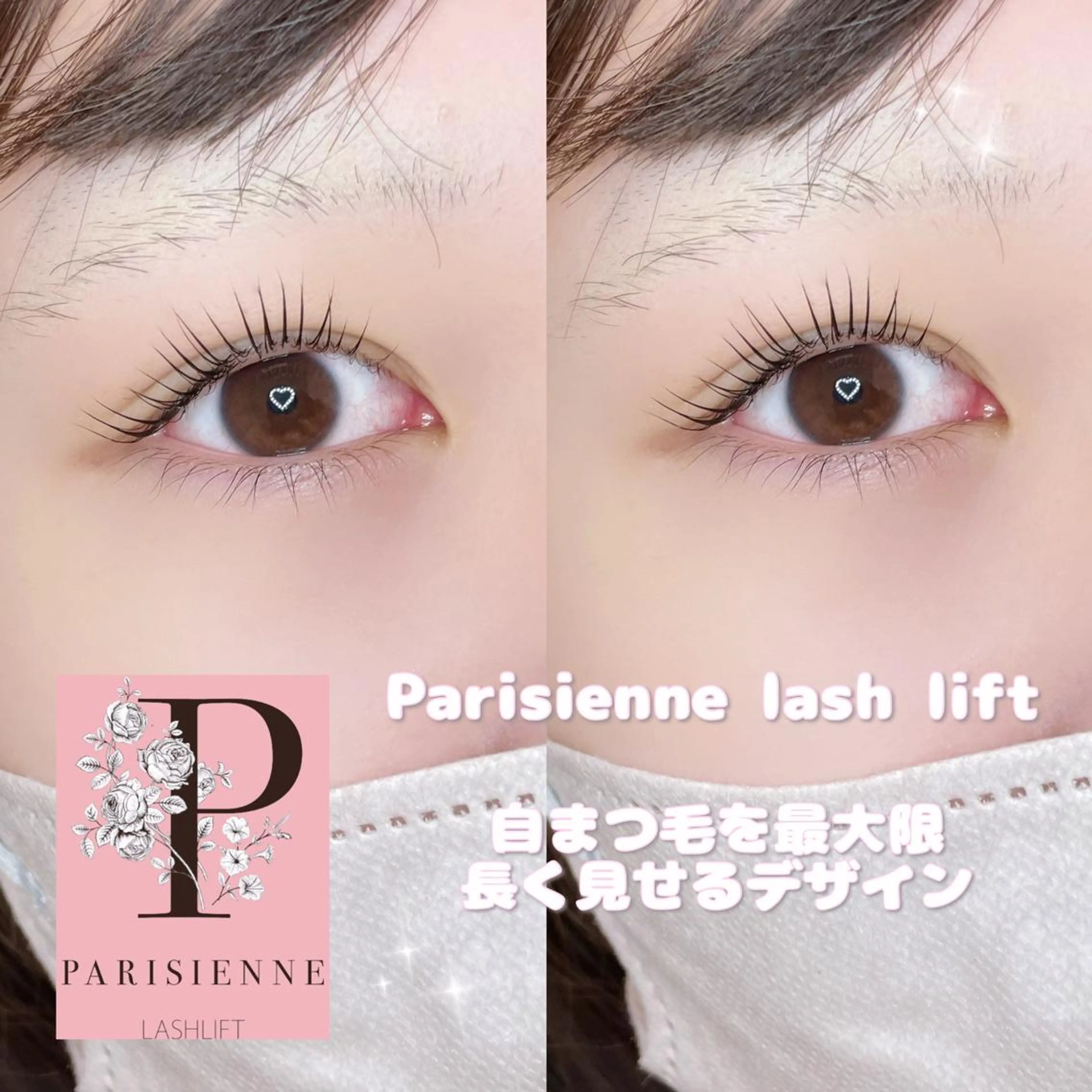 マツエク・マツパ B3シェアサロン所属・Runa🌙 渋谷/まつパのマツエク・マツパデザイン