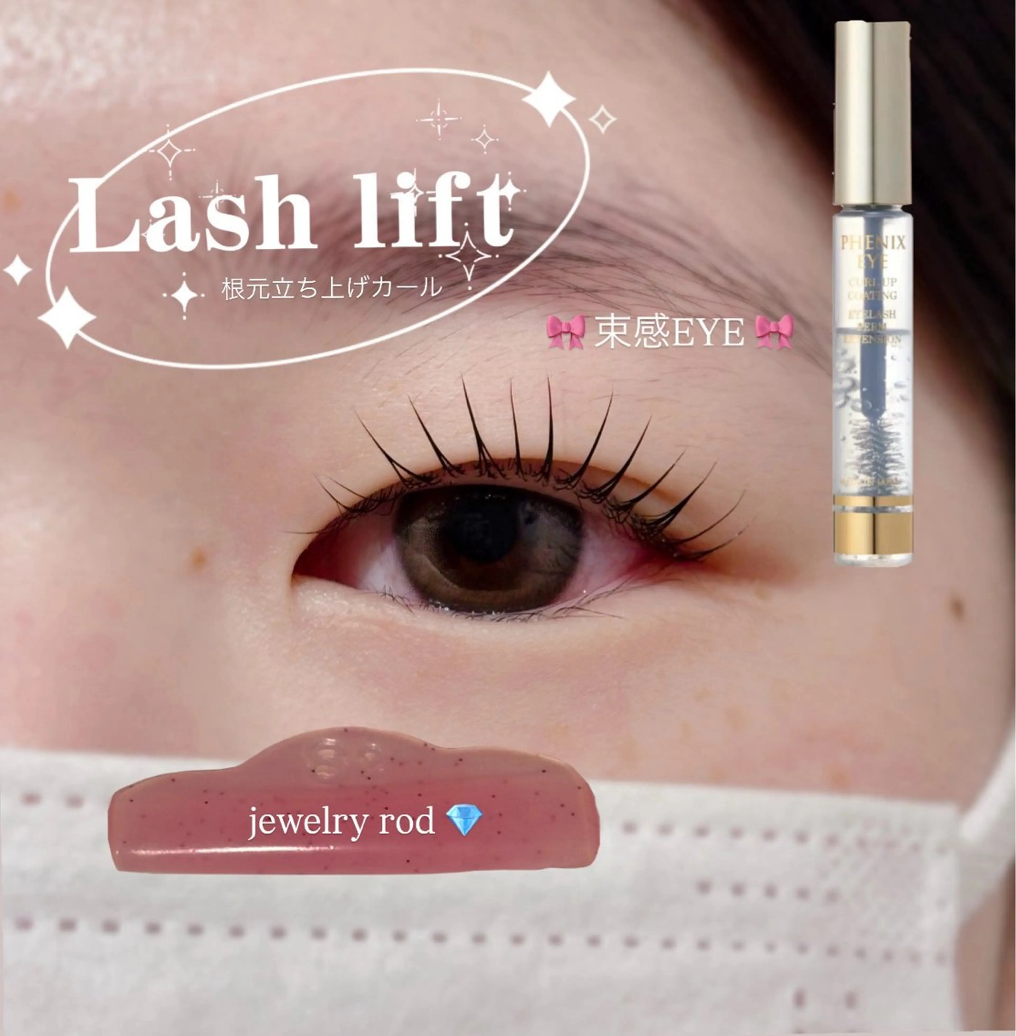 マツエク・マツパ マツパ Biolus／天王寺 本店💠momo💠のマツエク・マツパデザイン