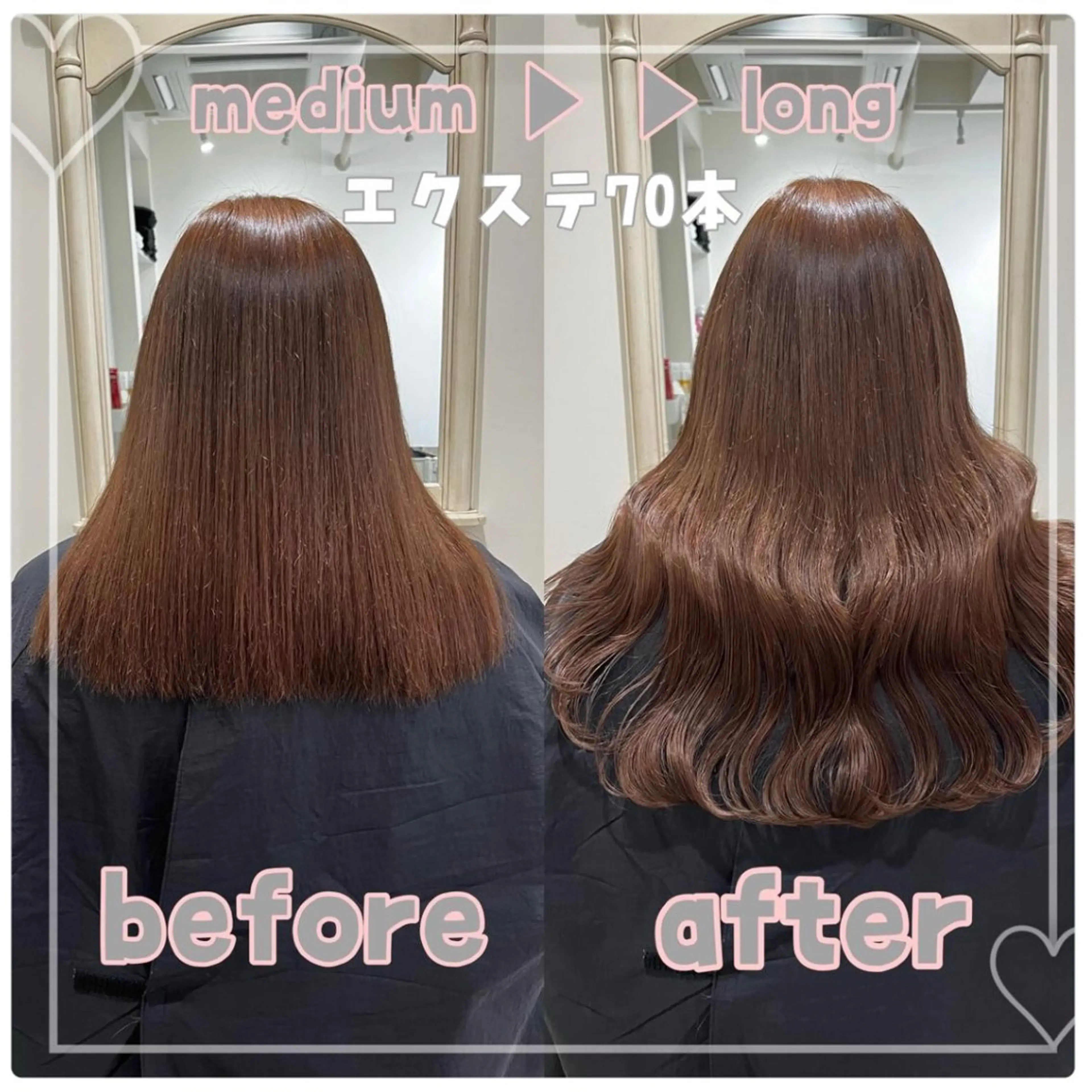 ロング カラー MOE🐈‍⬛🎀 エクステ/ワンホンのヘアスタイル