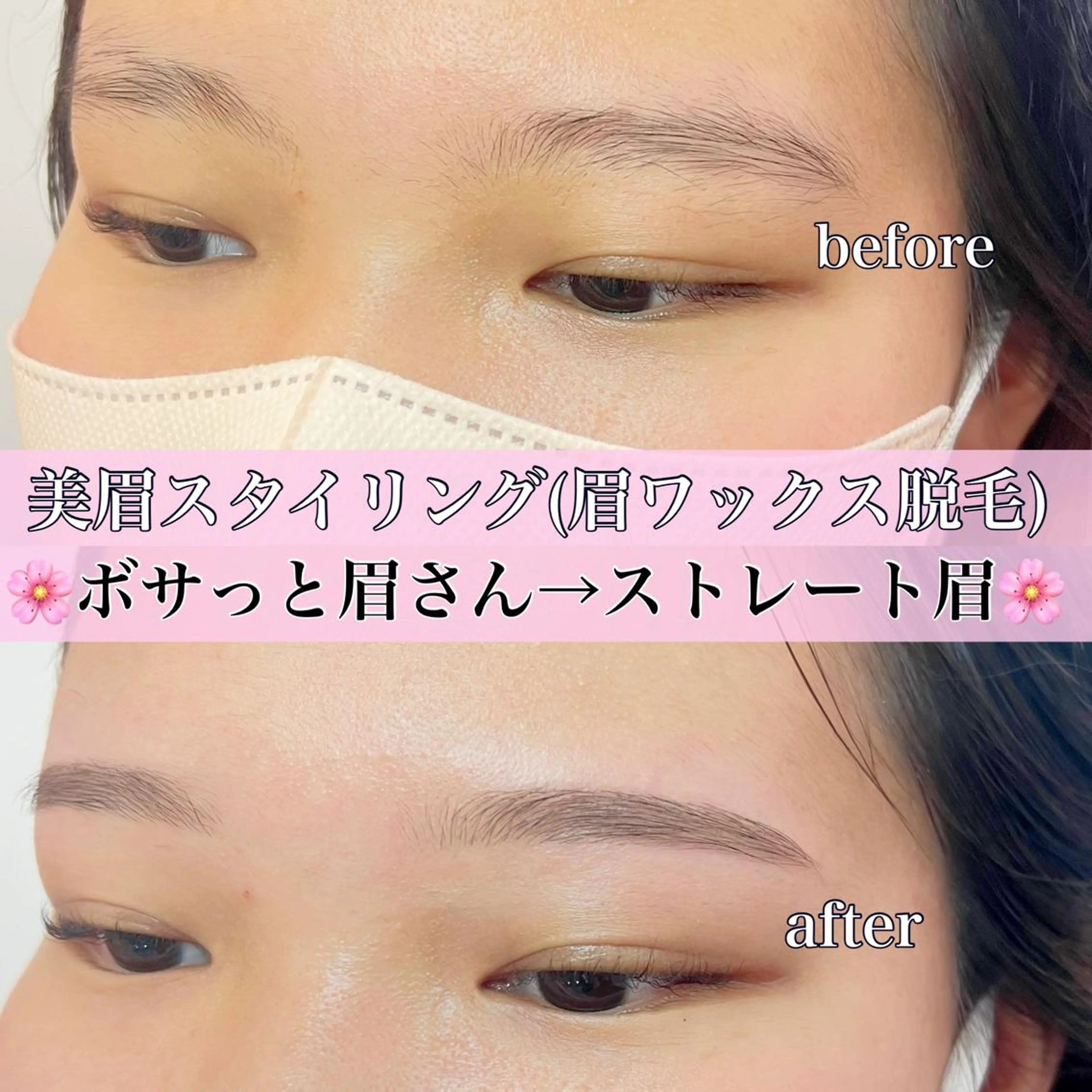 アイブロウ ワックス脱毛 眉カット その他(アイブロウ) WHITEEYE堺東 店長/藁粥　明の眉毛・アイブロウイメージ