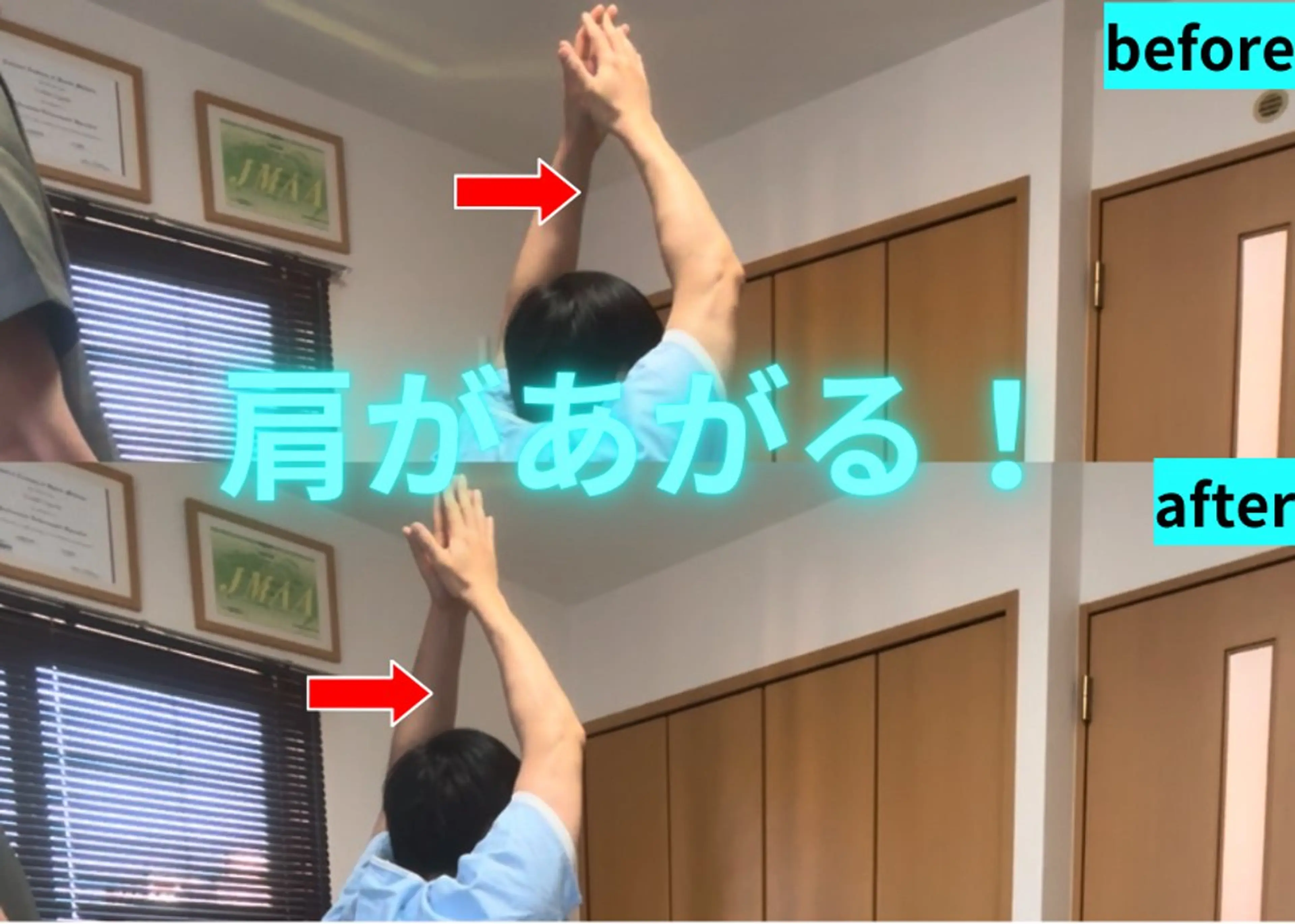 大宮中央カイロプラクティック所属・WHO基準大宮中央 カイロプラクティックのエステ・リラクイメージ