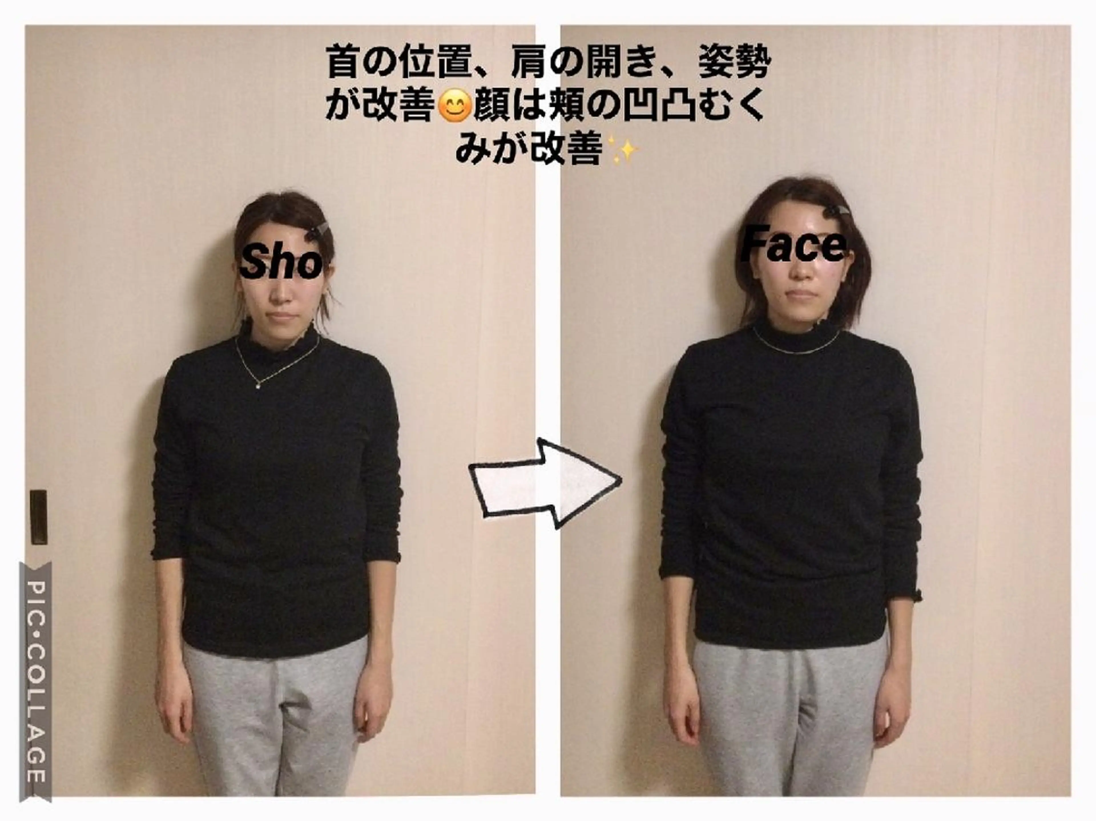 エステ リラク 小顔矯正Sho  FaceDesignのエステ・リラクイメージ