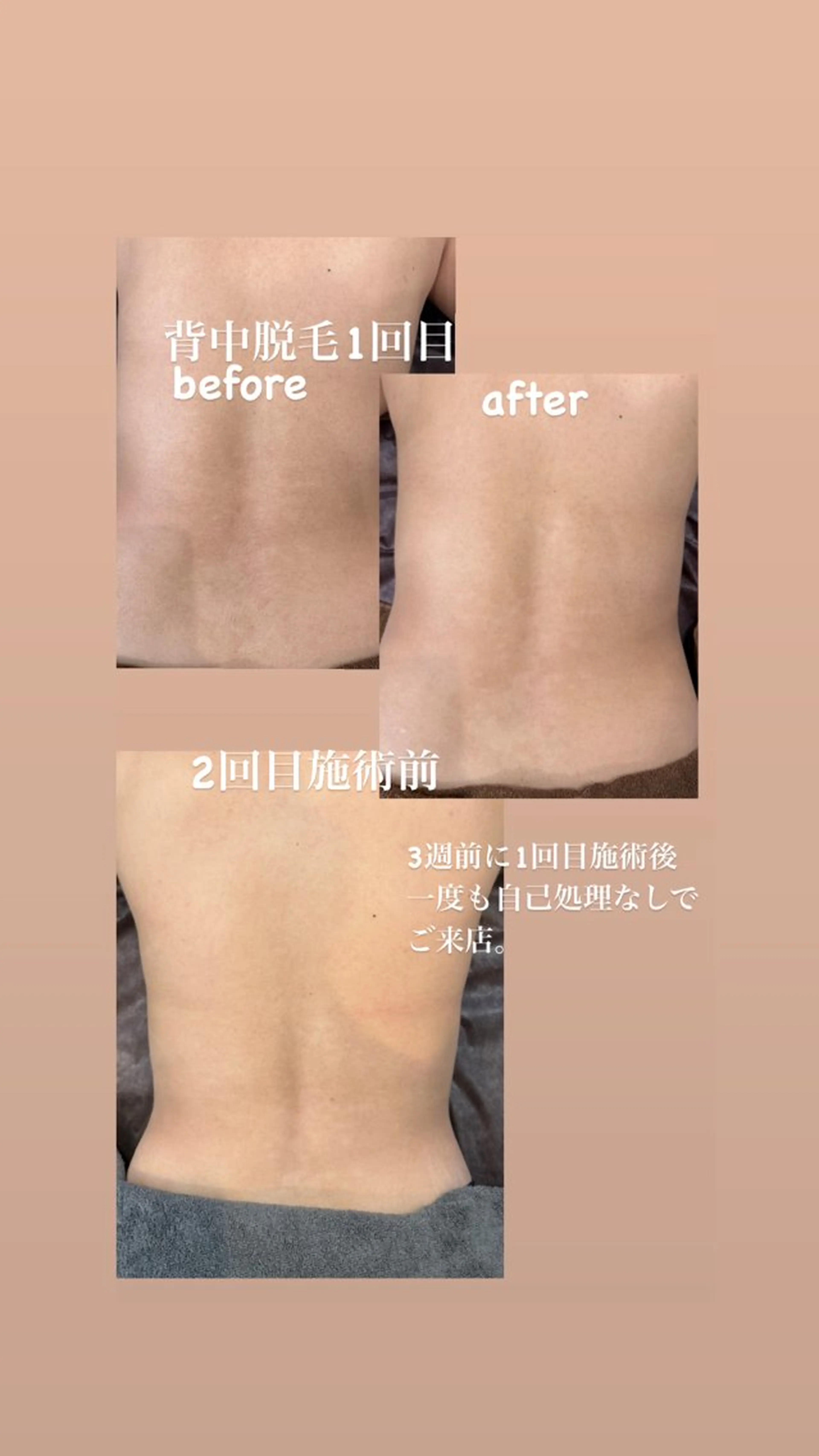 La vie colore所属・La vie coloreのエステ・リラクイメージ