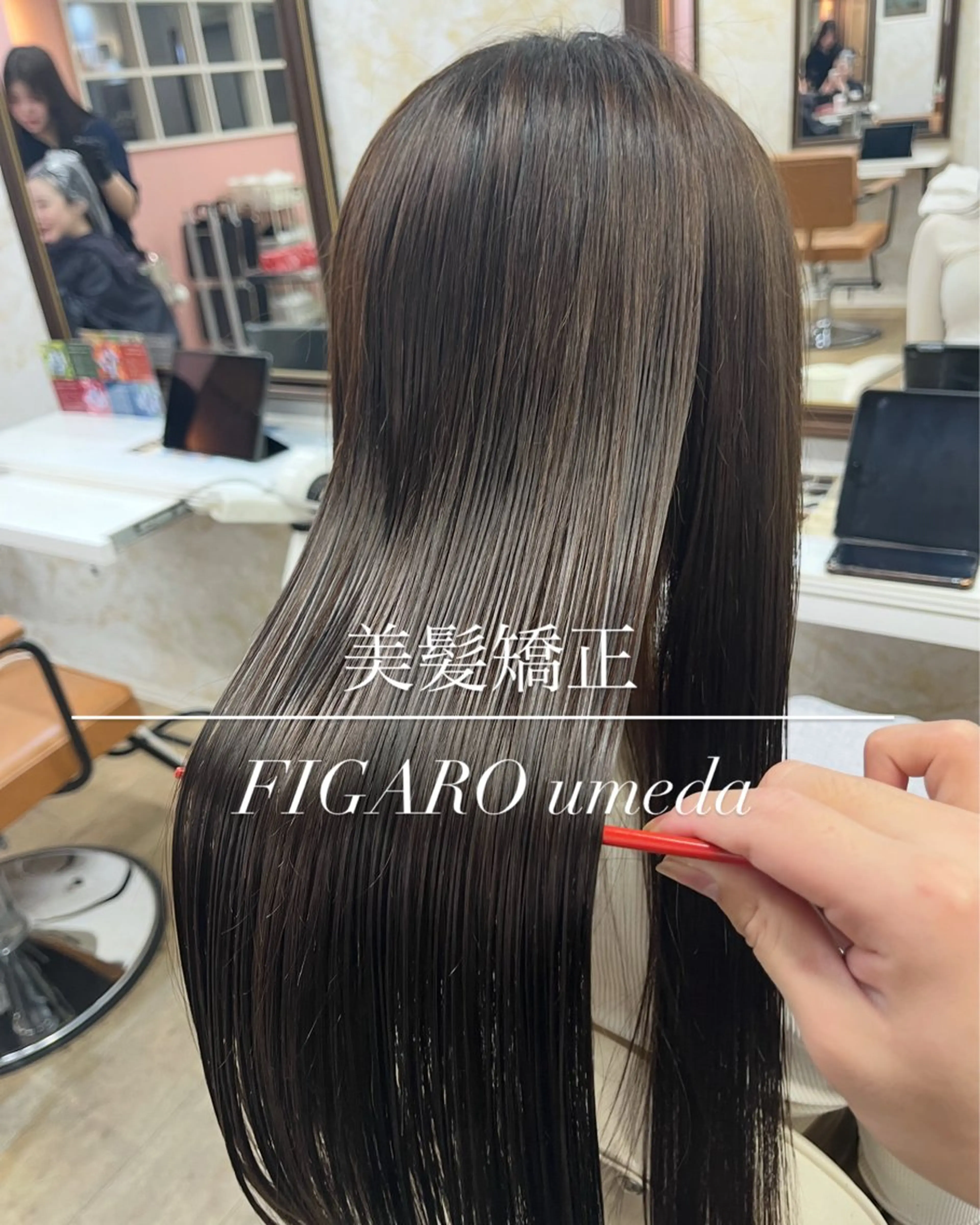 ロング 韓国ヘア×髪質改善 /takatoのヘアスタイル