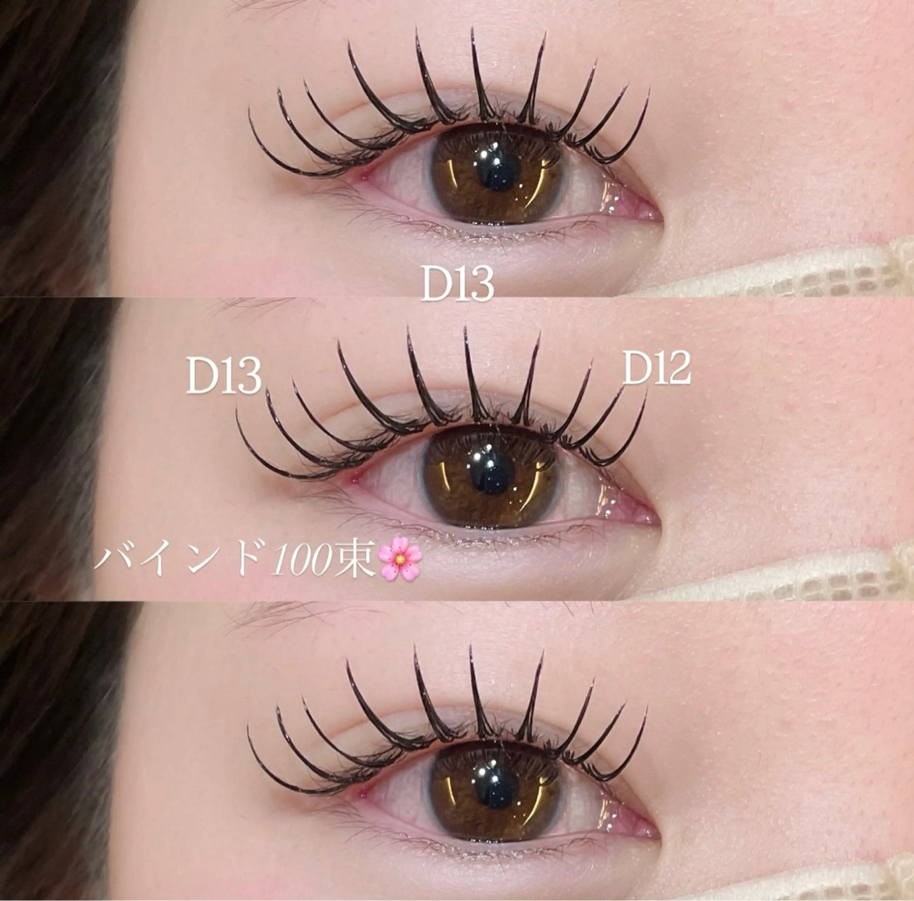 ❣️12月限定❣️バインド80束✨【オフ無料】¥7700→¥5660の写真