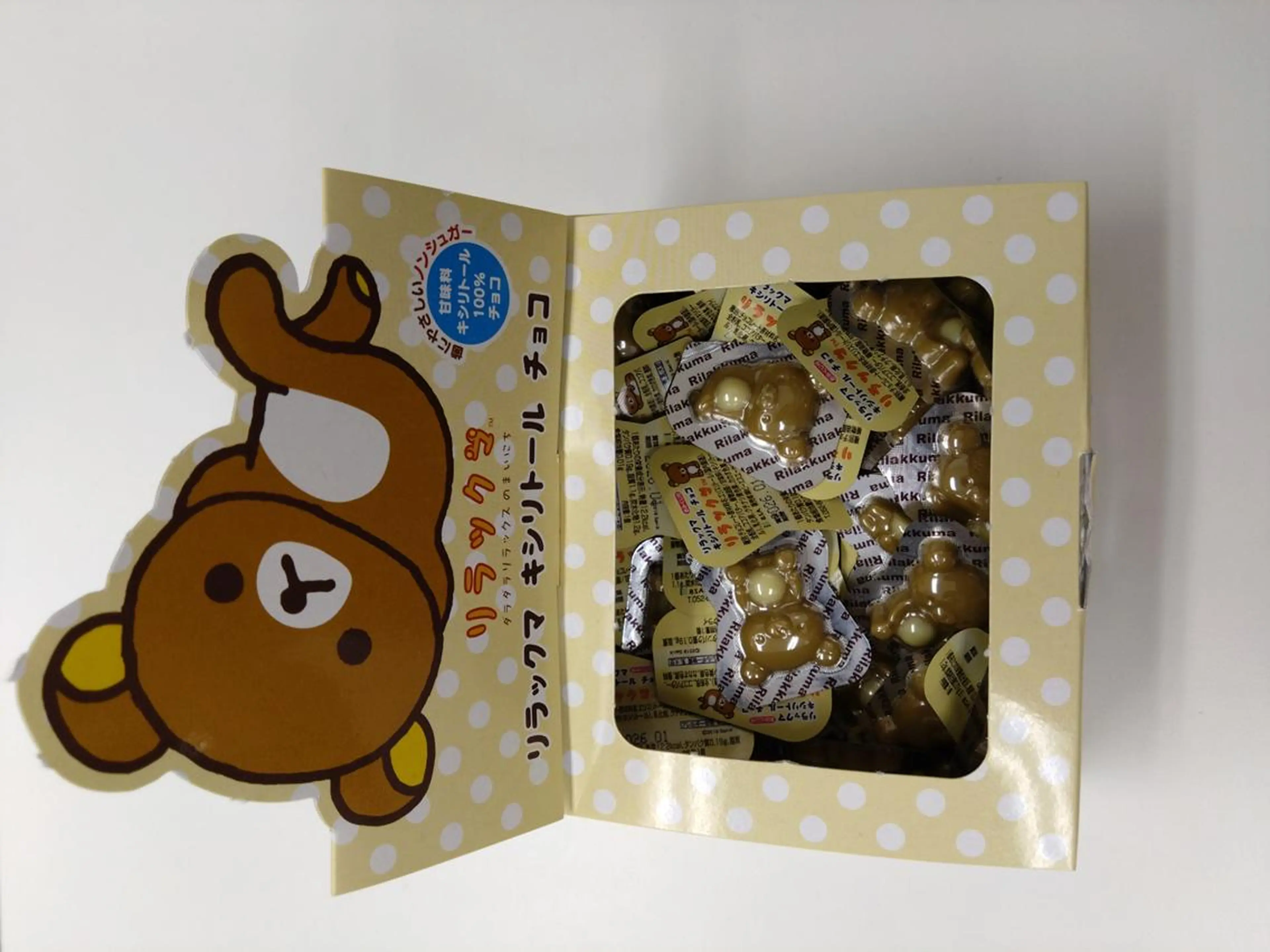 パーマ ホワイトニングサロン nico西葛西店のその他イメージ