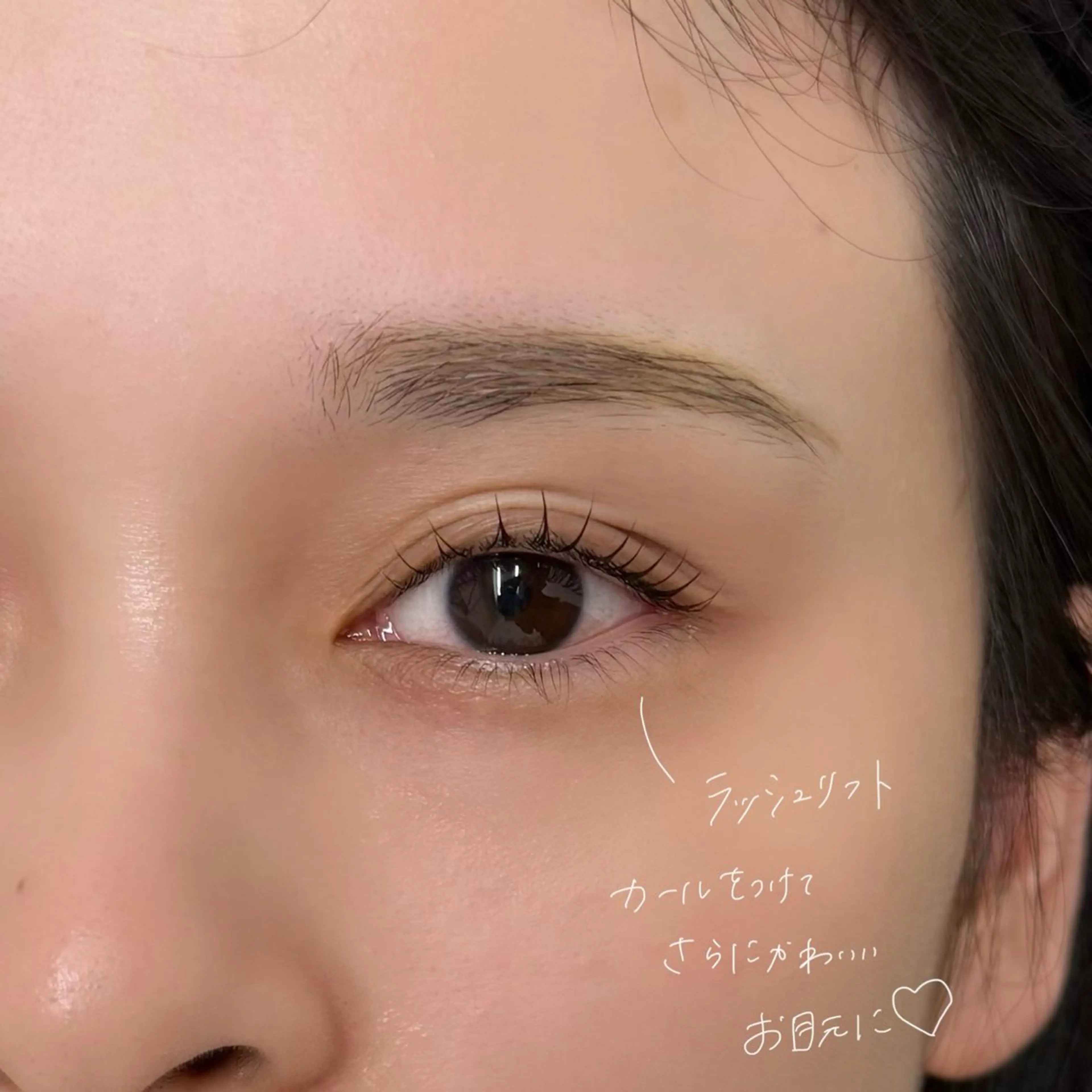 マツエク・マツパ GO TODAY SHAiRE SALON Vellmie店所属・吉祥寺kasumi 🌛eye/browのマツエク・マツパデザイン