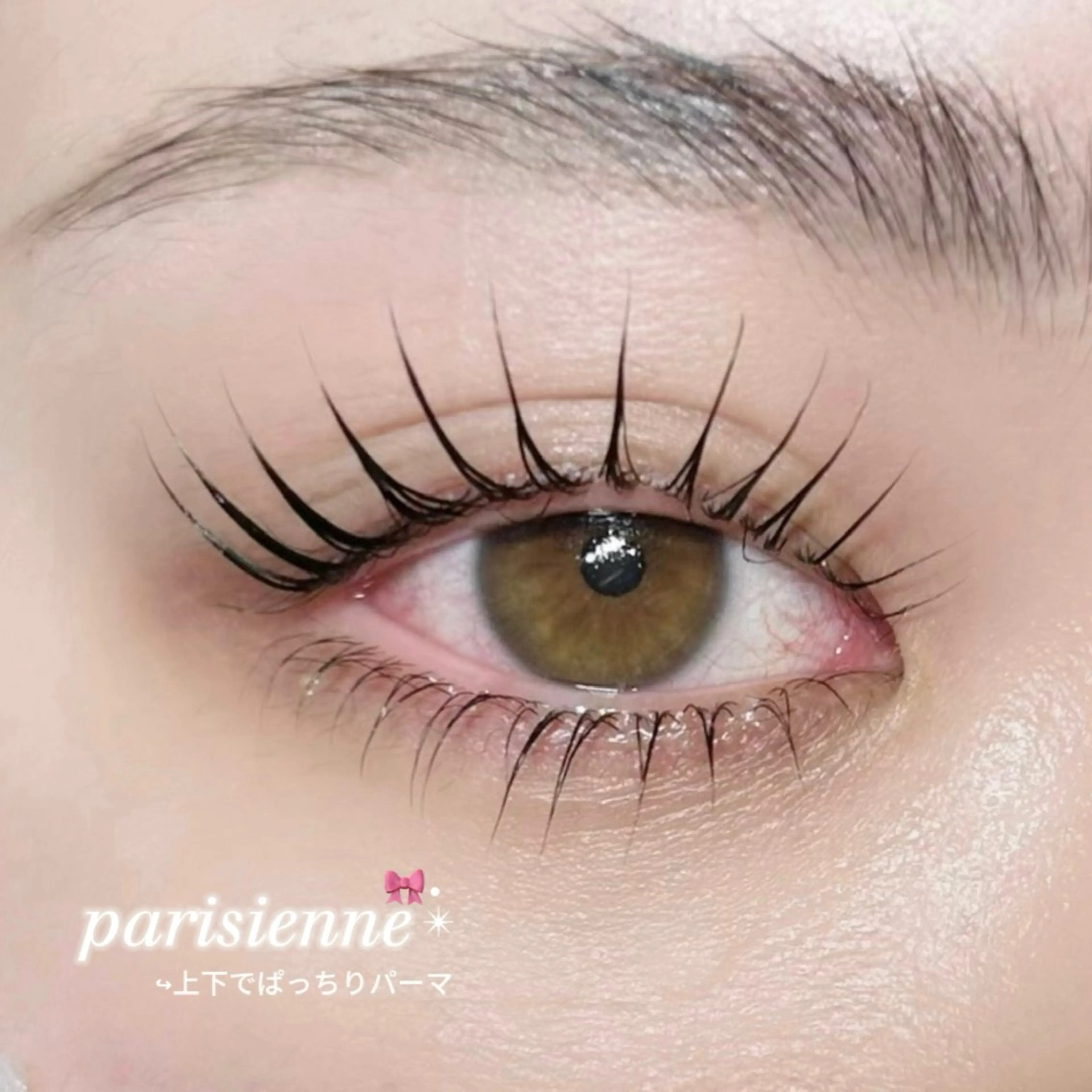 ◎上下パーマ【パリジェンヌorまつ毛パーマ】の写真