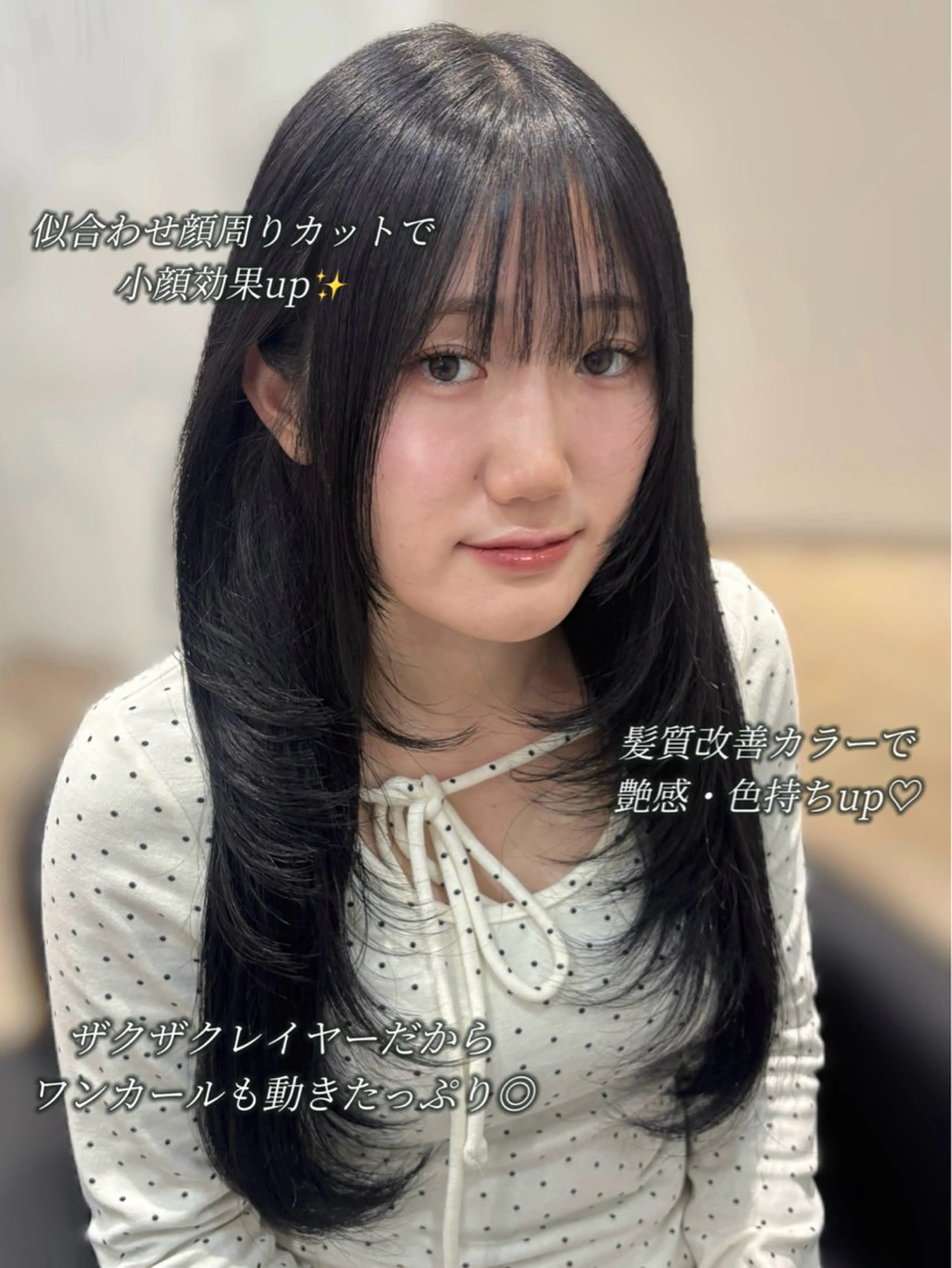 ロング カラー グレージュ カット ヘアカラー トリートメント CHAINON×FeM#所属・名駅/sHiHo/透 明感カラー✨🎀/のヘアスタイル