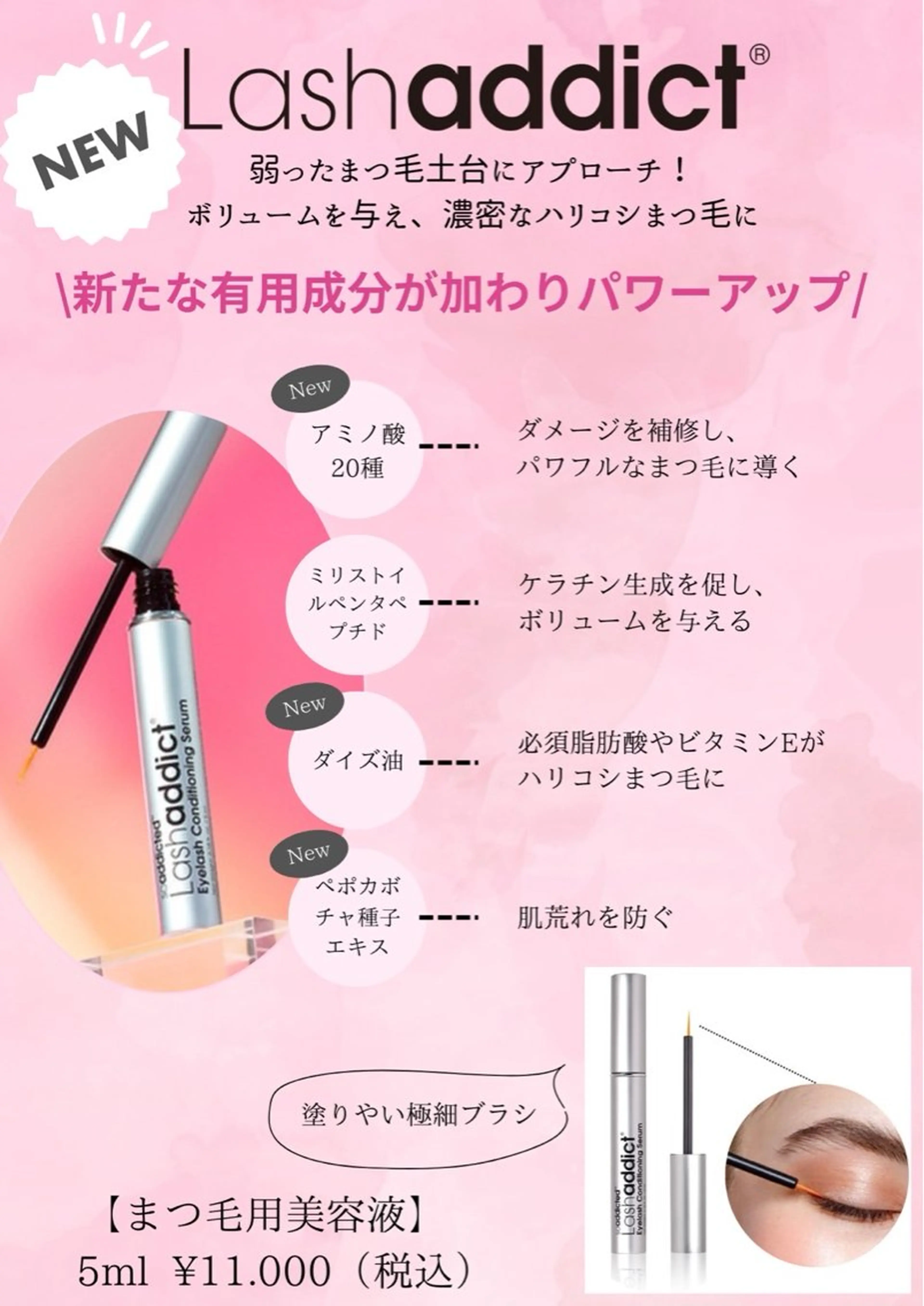 マツエク・マツパ マツパ Yamamoto ☽⋰のマツエク・マツパデザイン