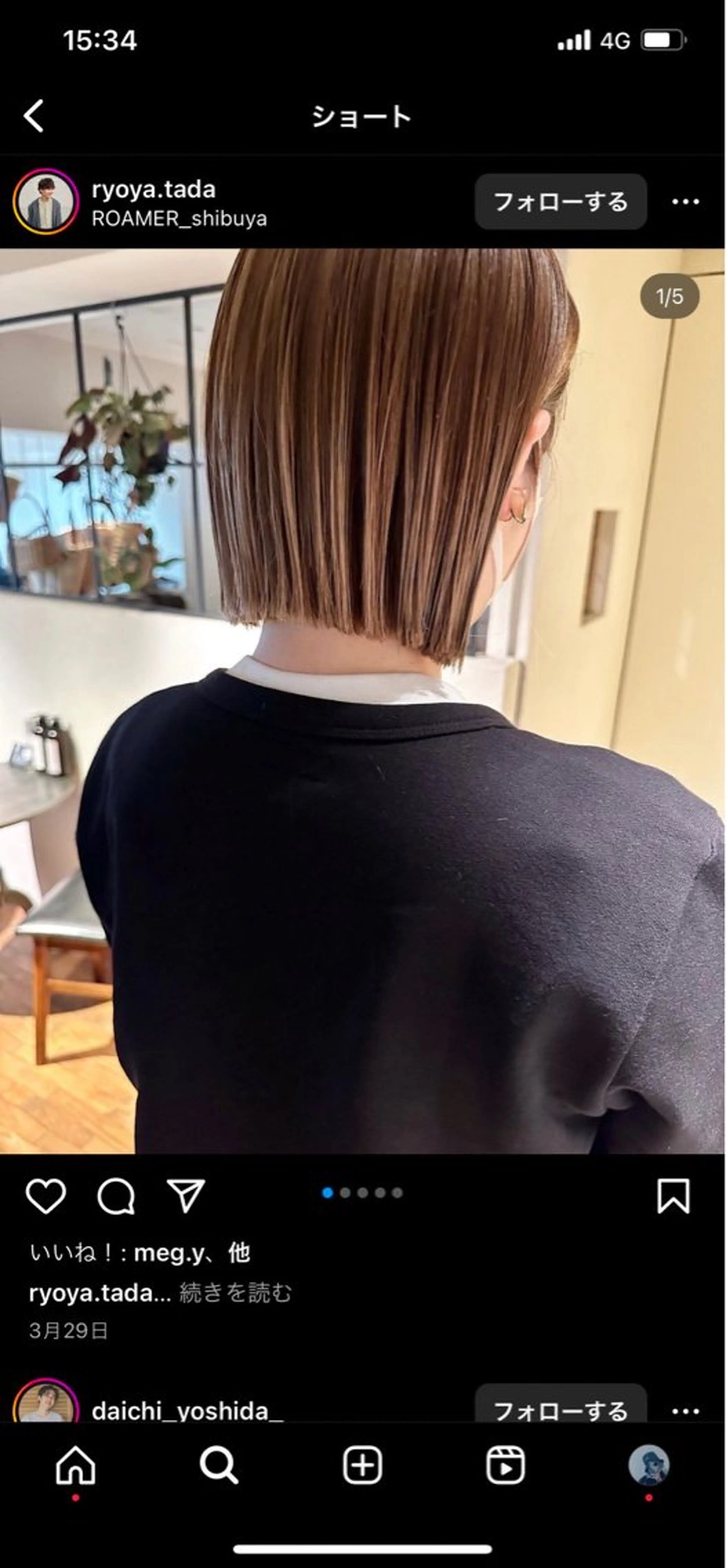 ショート パーマ エステ&脱毛Fate / Huddleのエステ・リラクイメージ