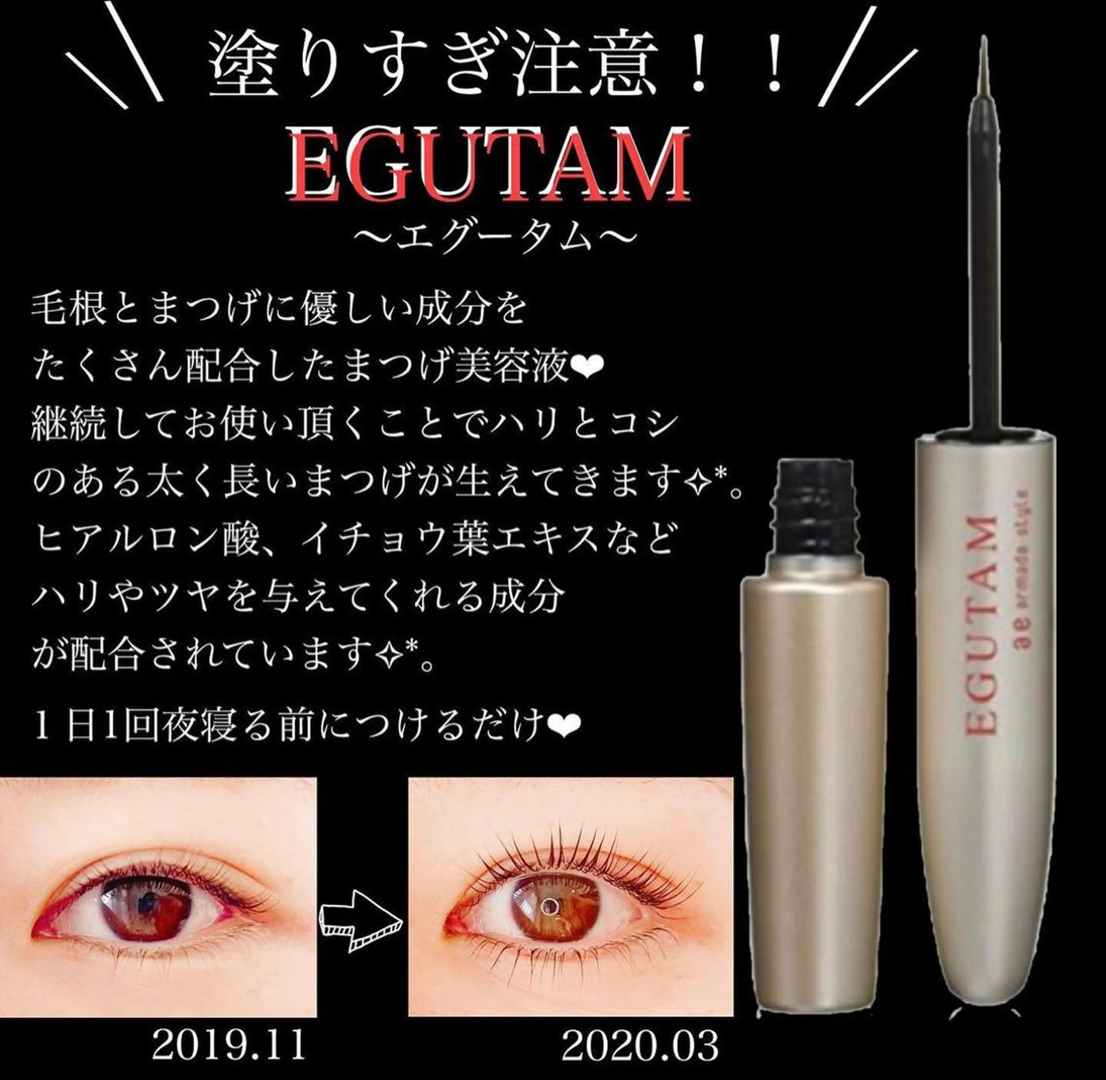 ＆ meのマツエク・マツパデザイン