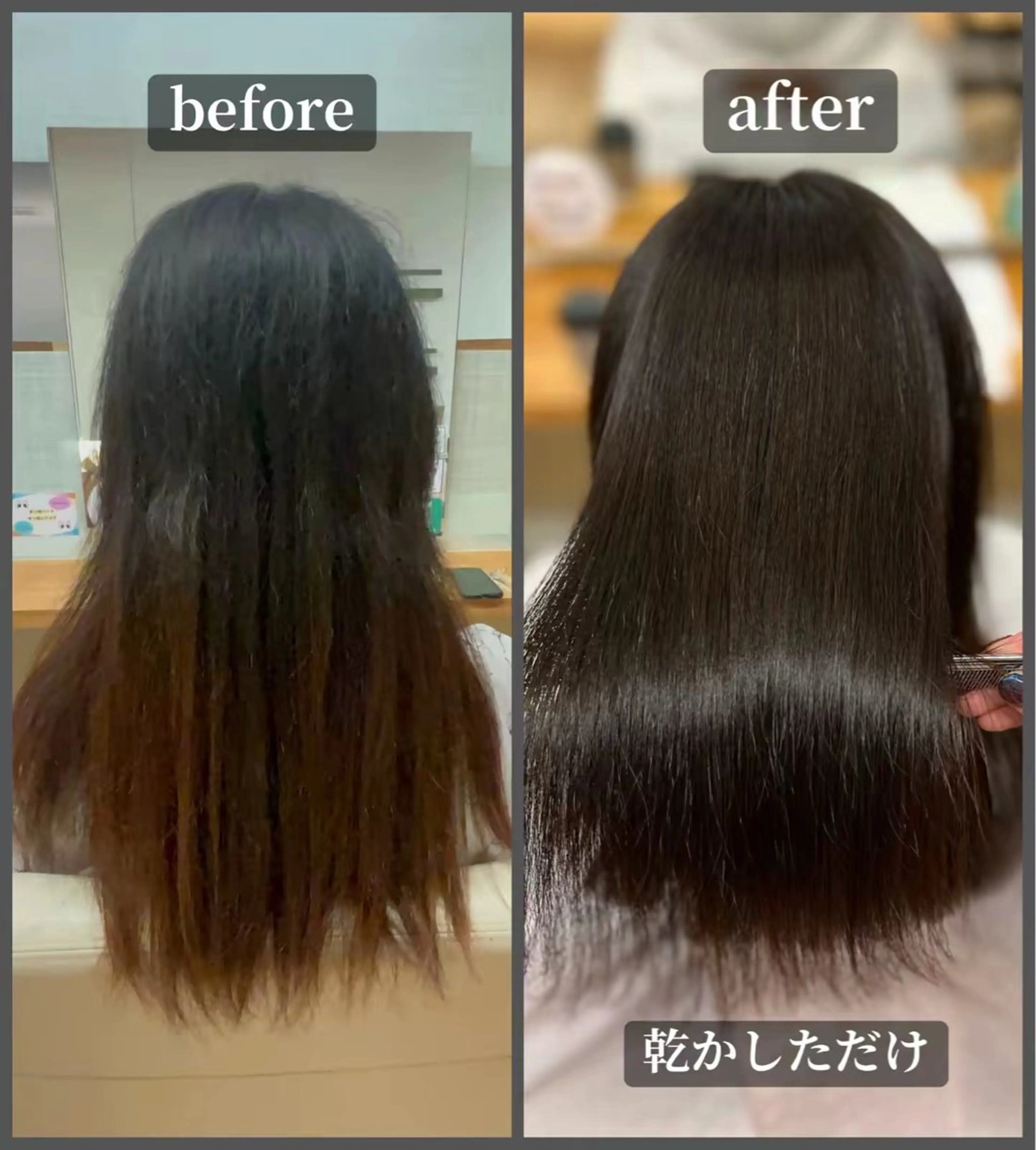 ロング 髪質改善 縮毛矯正 トリートメント 🎀渡部 凜花/髪質 改善/艶髪🎀のヘアスタイル