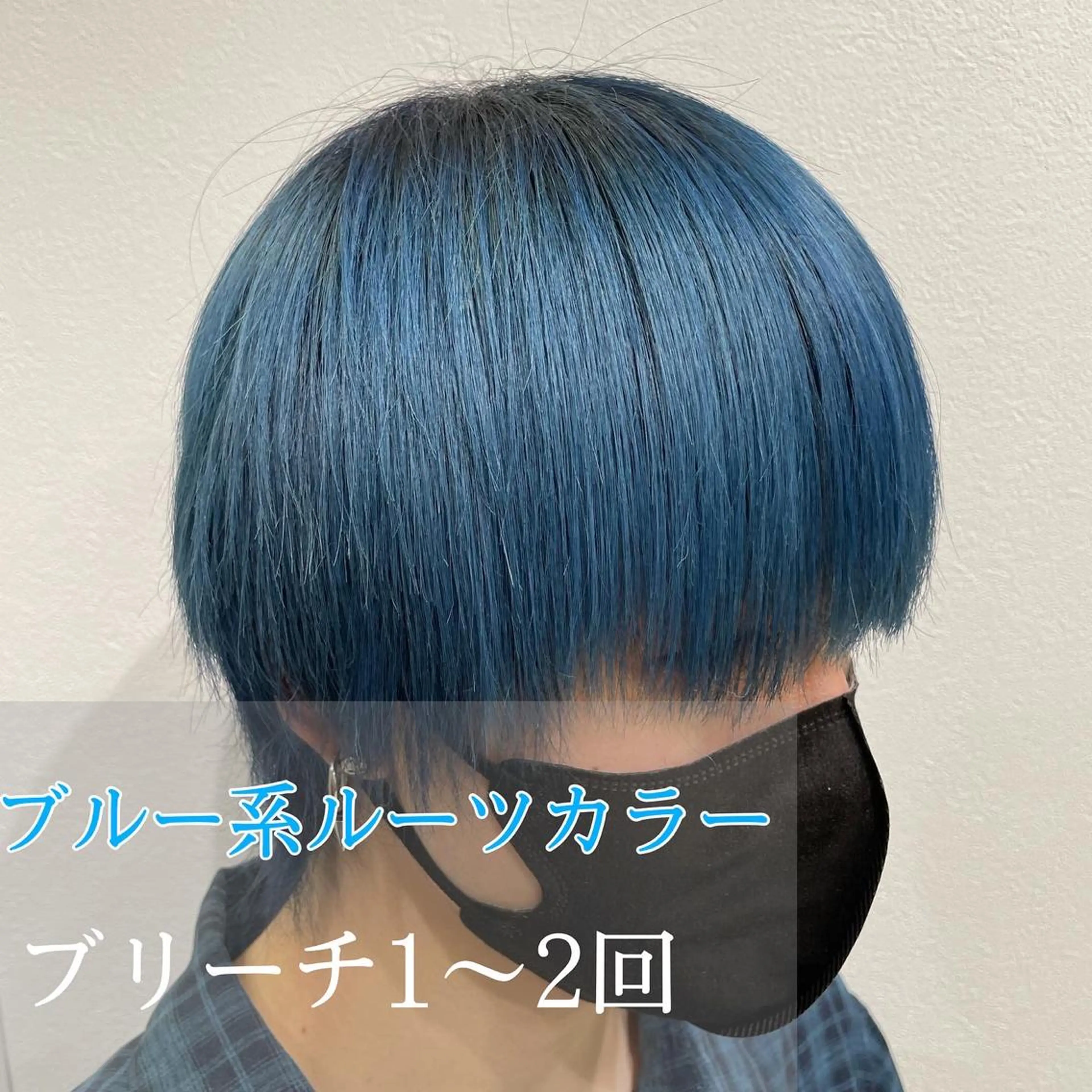 カラー メンズ 秋葉原オタク向け美容室OFF-KAi!!所属・渡部凌我 小顔ウルフ ハイトーンカラーのヘアスタイル