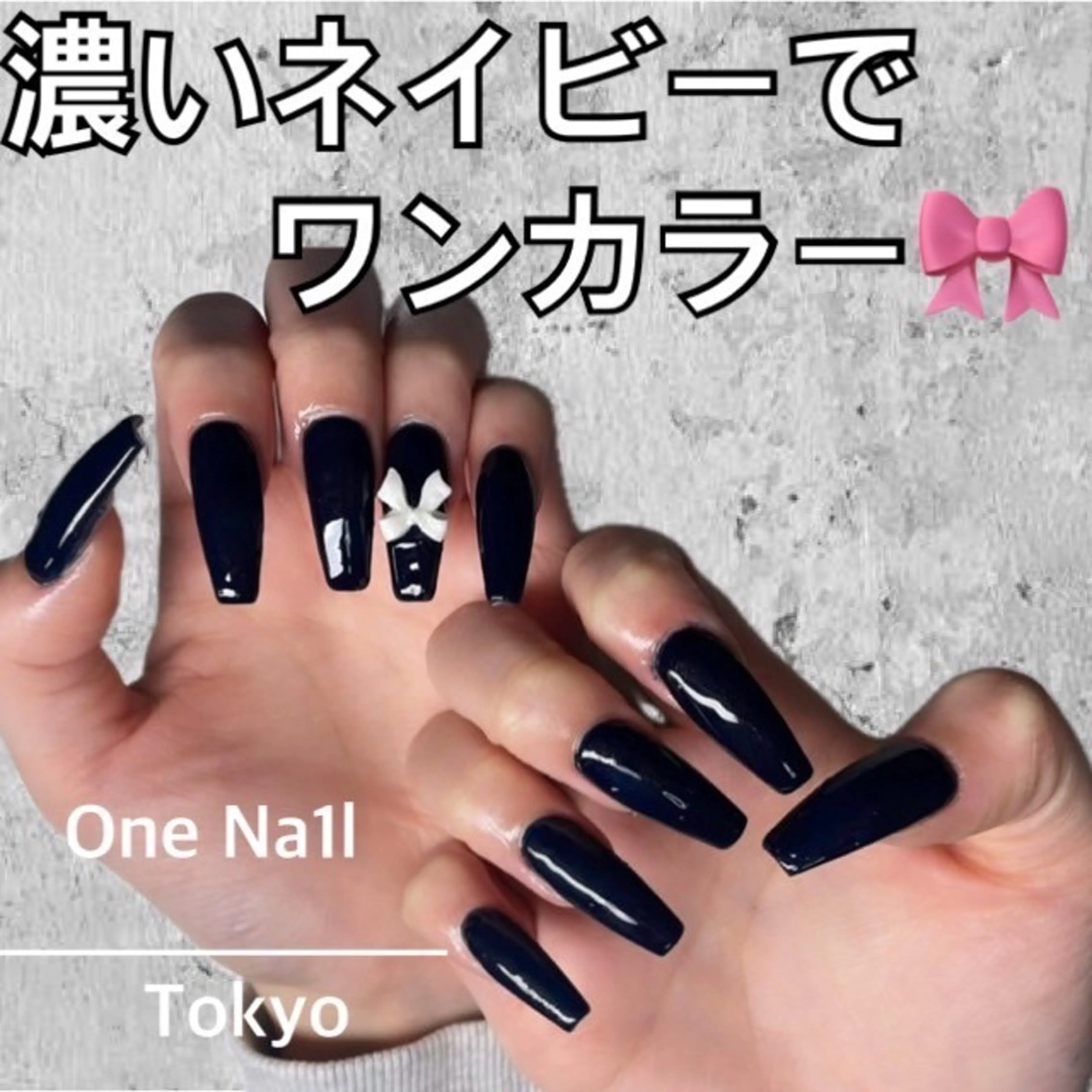 チップ長さだし/ワンカラー🩶(オフあり)の写真