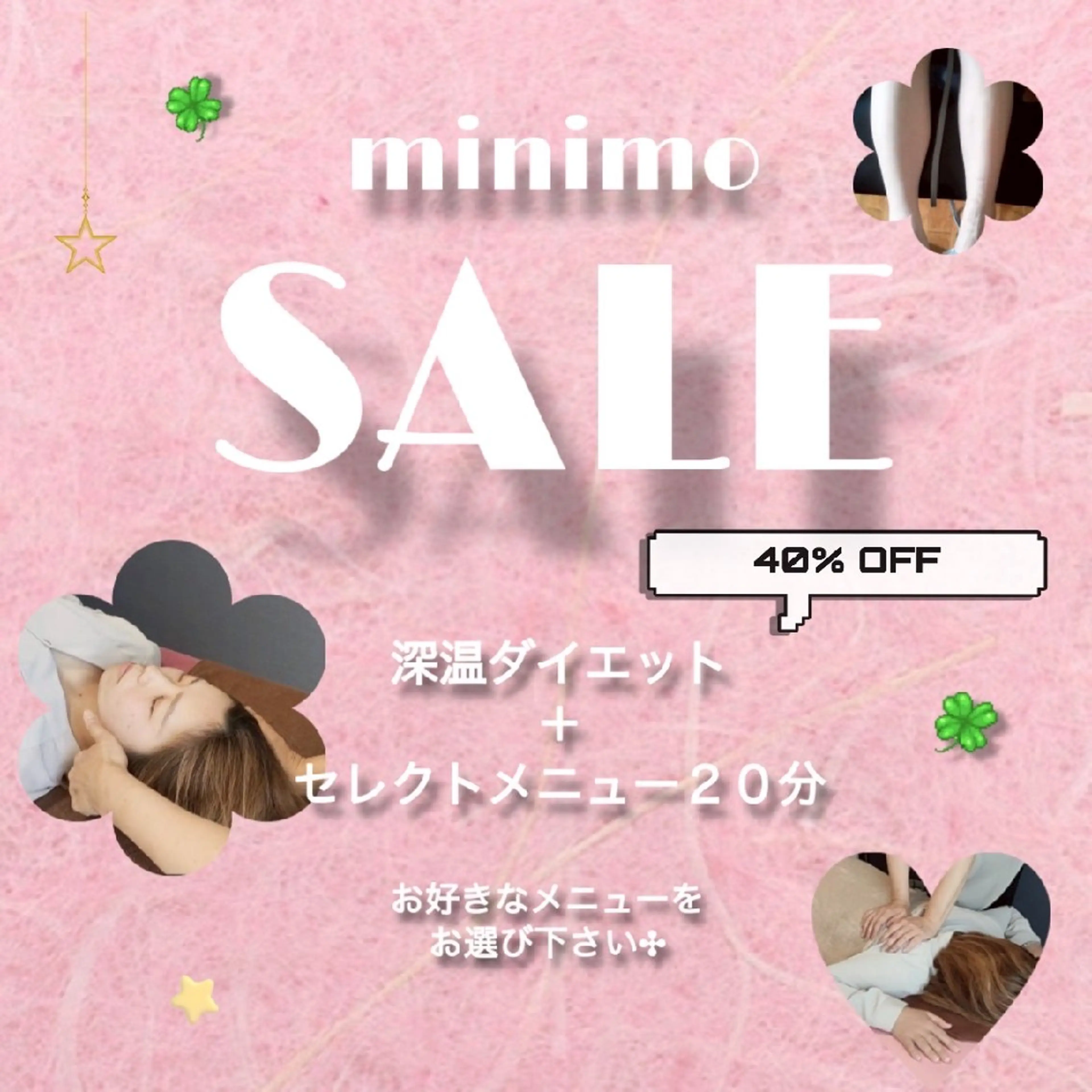 いやし処　笑顔所属・いやし処 　笑顔のその他イメージ