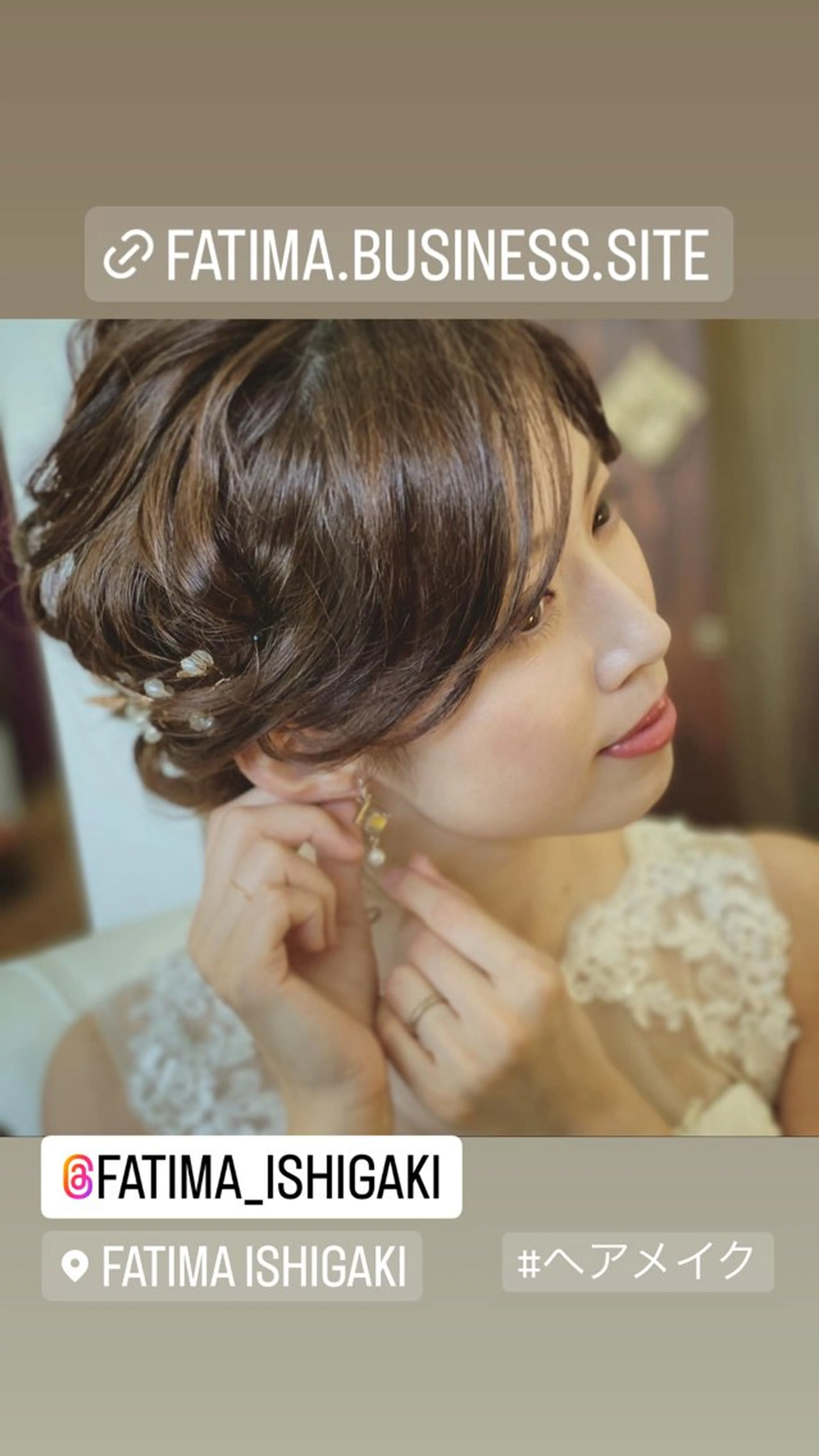 ヘアアレンジ La Ruelle yoko🐈髪質改善のヘアスタイル