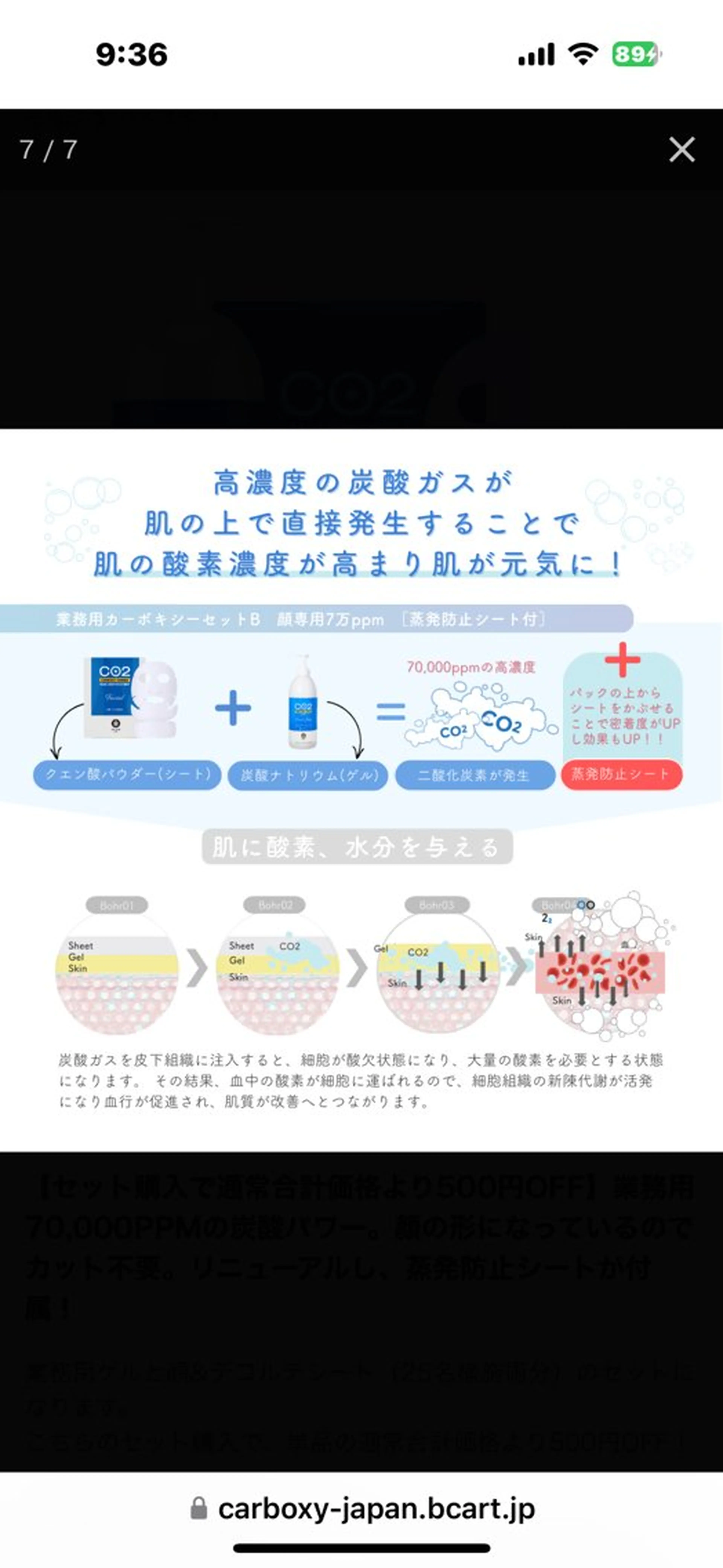 Estetique& Nail KAON.のエステ・リラクイメージ