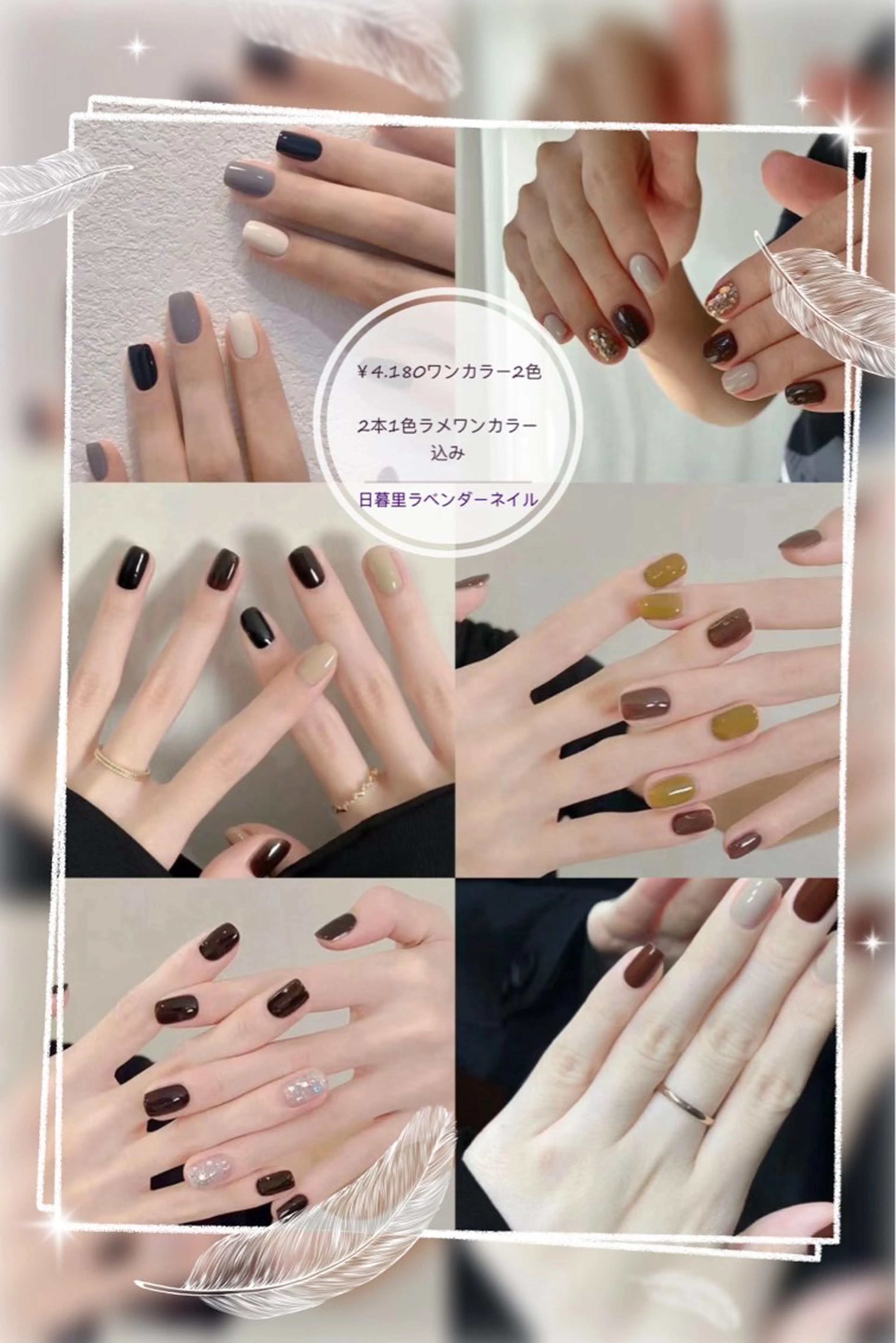 ネイル lavender所属・日暮里2 lavenderのネイルデザイン