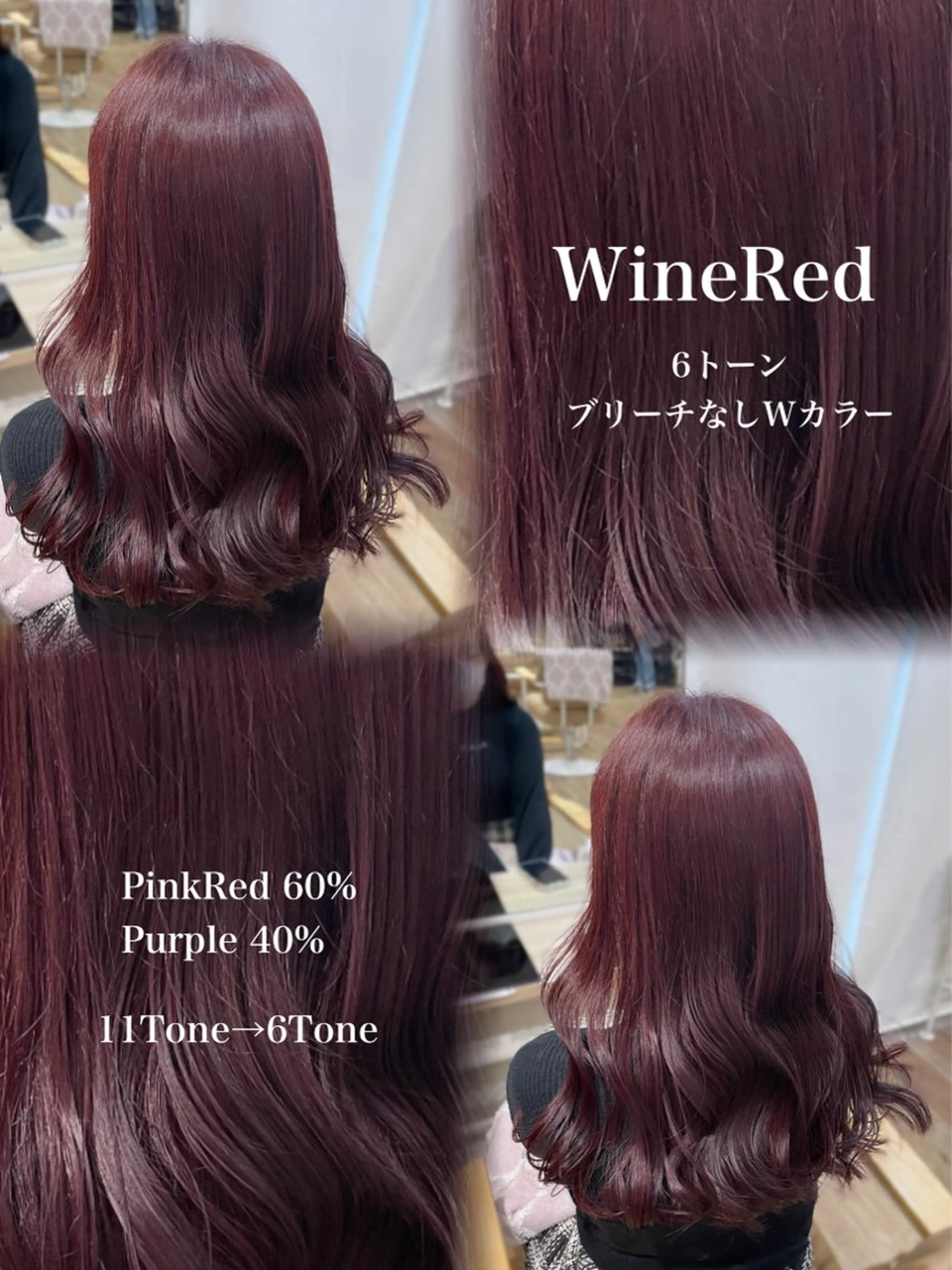 ロング カット ヘアカラー トリートメント ピンク・ラベンダー/ レイヤー/NANAのヘアスタイル