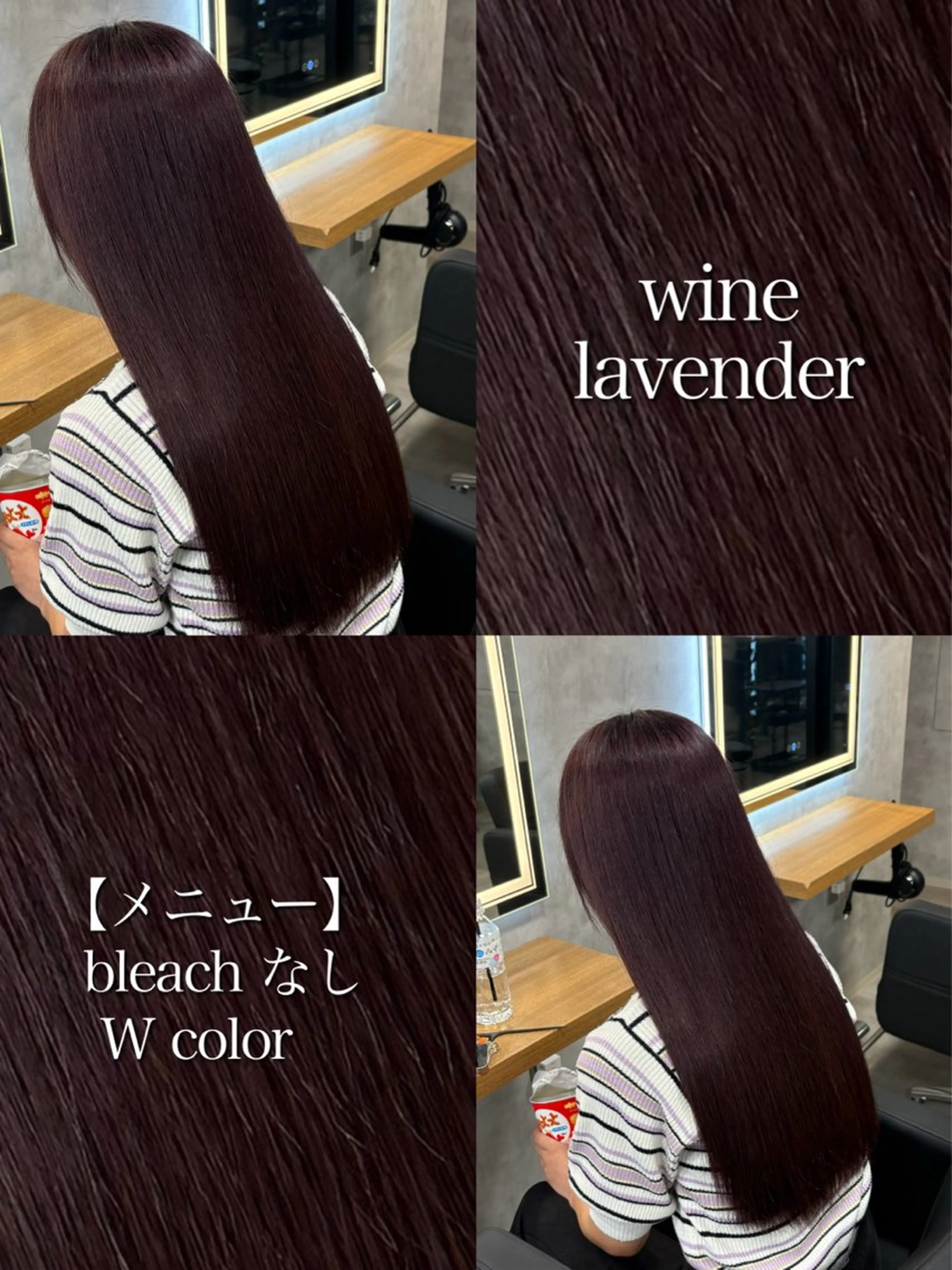 セミロング カラー ヘアカラー 神谷勇太/ 艶髪カラー特化のヘアスタイル