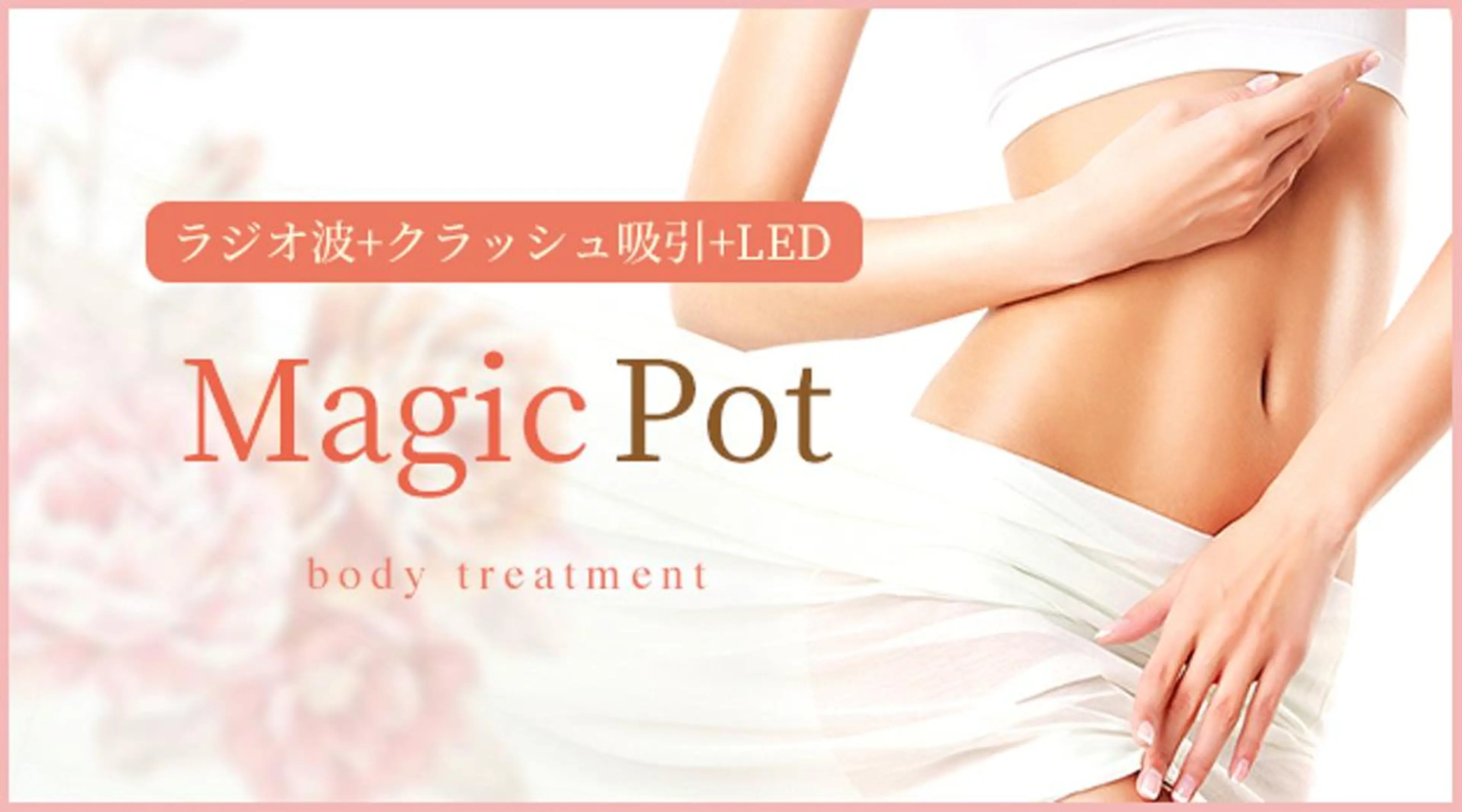 カラー ネイル マツエク・マツパ 小顔矯正・美容鍼 美鍼堂のエステ・リラクイメージ