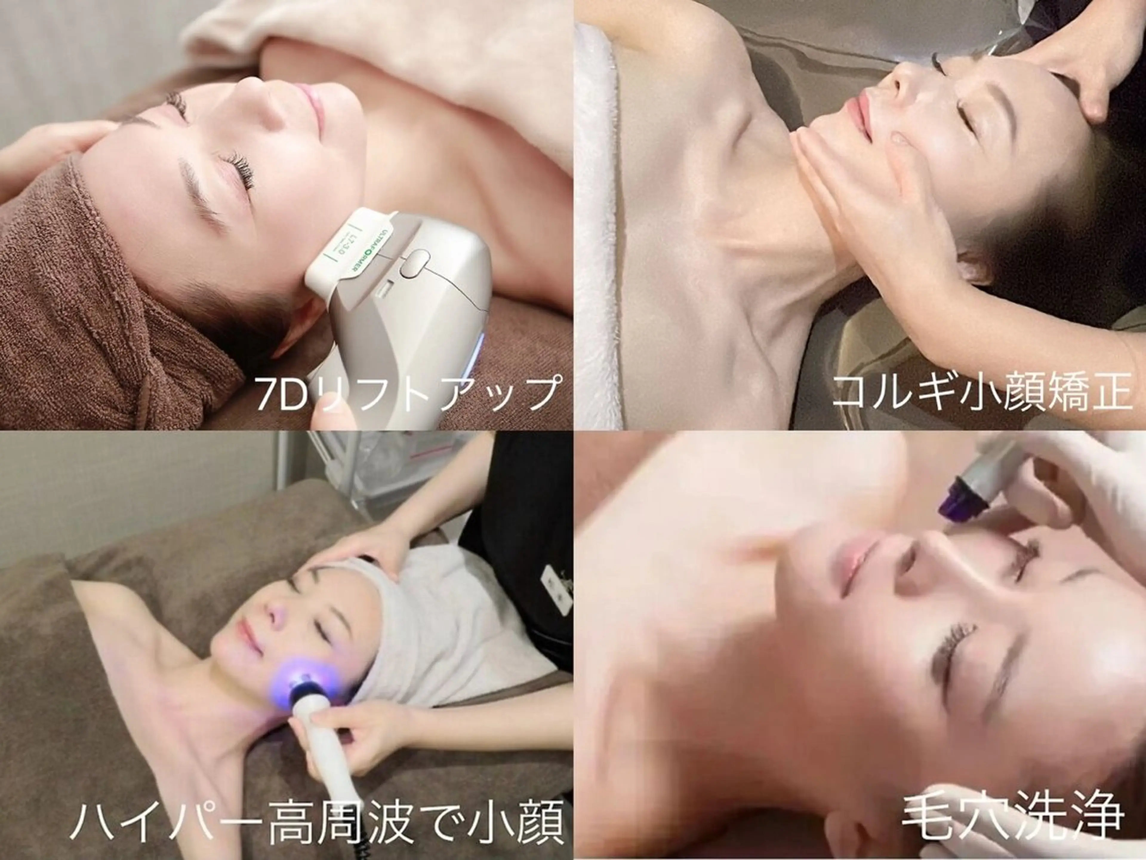 エステ リラク 林 絵美のエステ・リラクイメージ