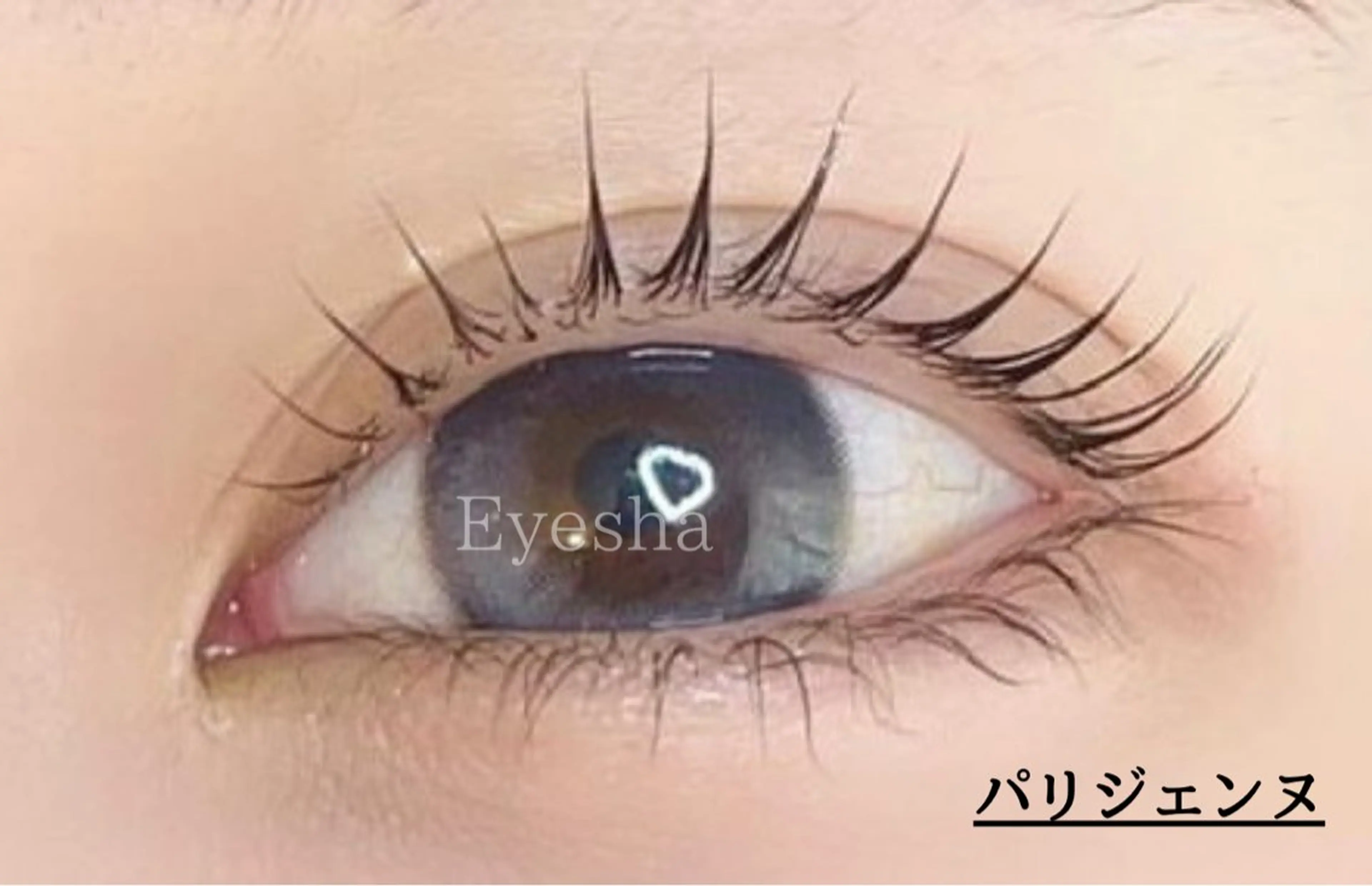 マツエク・マツパ まつ毛サロンEyesha所属・🌿‬まつ毛サロン Eyesha🌿のマツエク・マツパデザイン