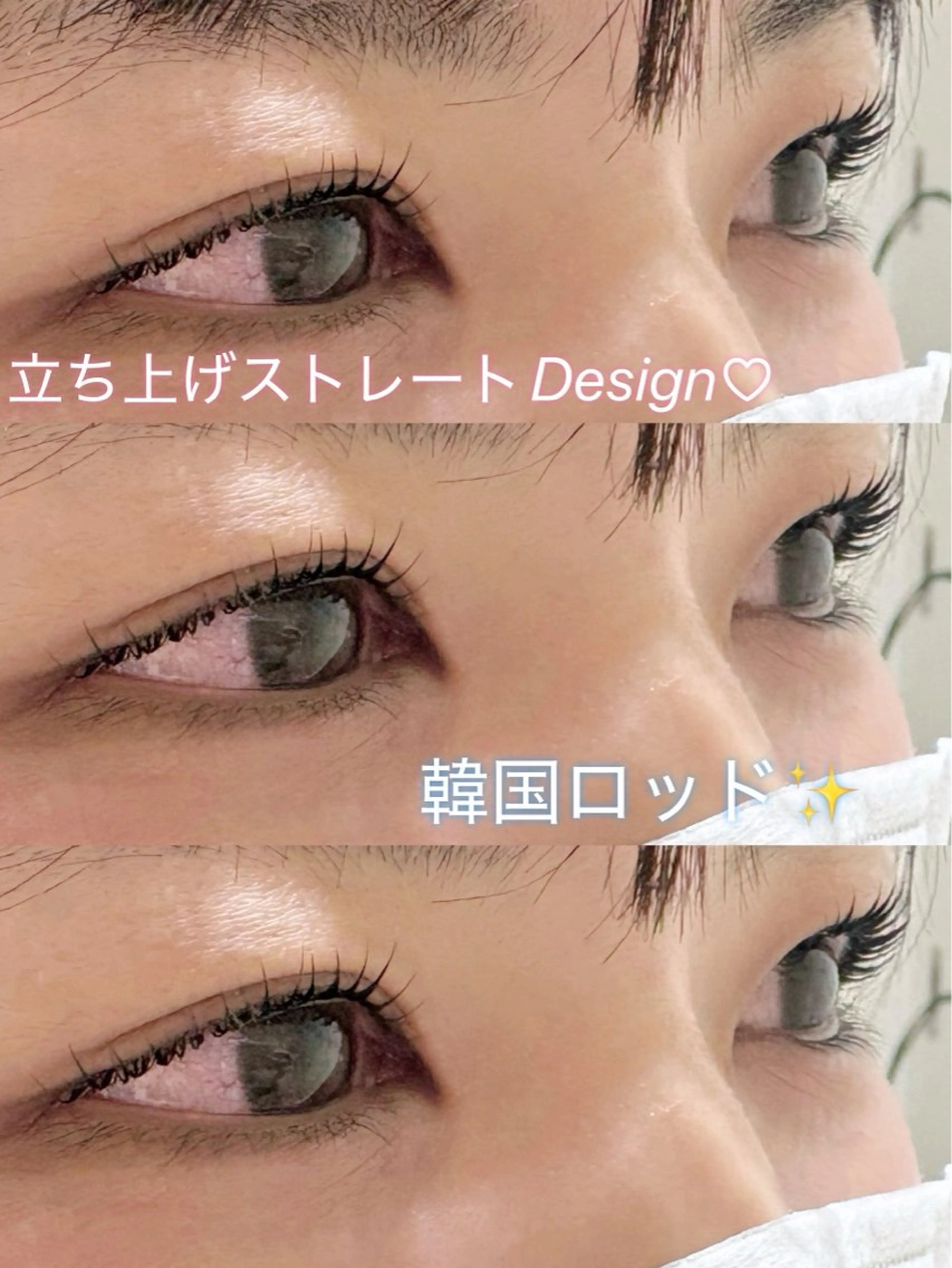 マツエク・マツパ 束感まつ毛 韓国風マツエク 一重×まつ毛パーマ マツパ アイリスト¨̮♡ 春香のマツエク・マツパデザイン