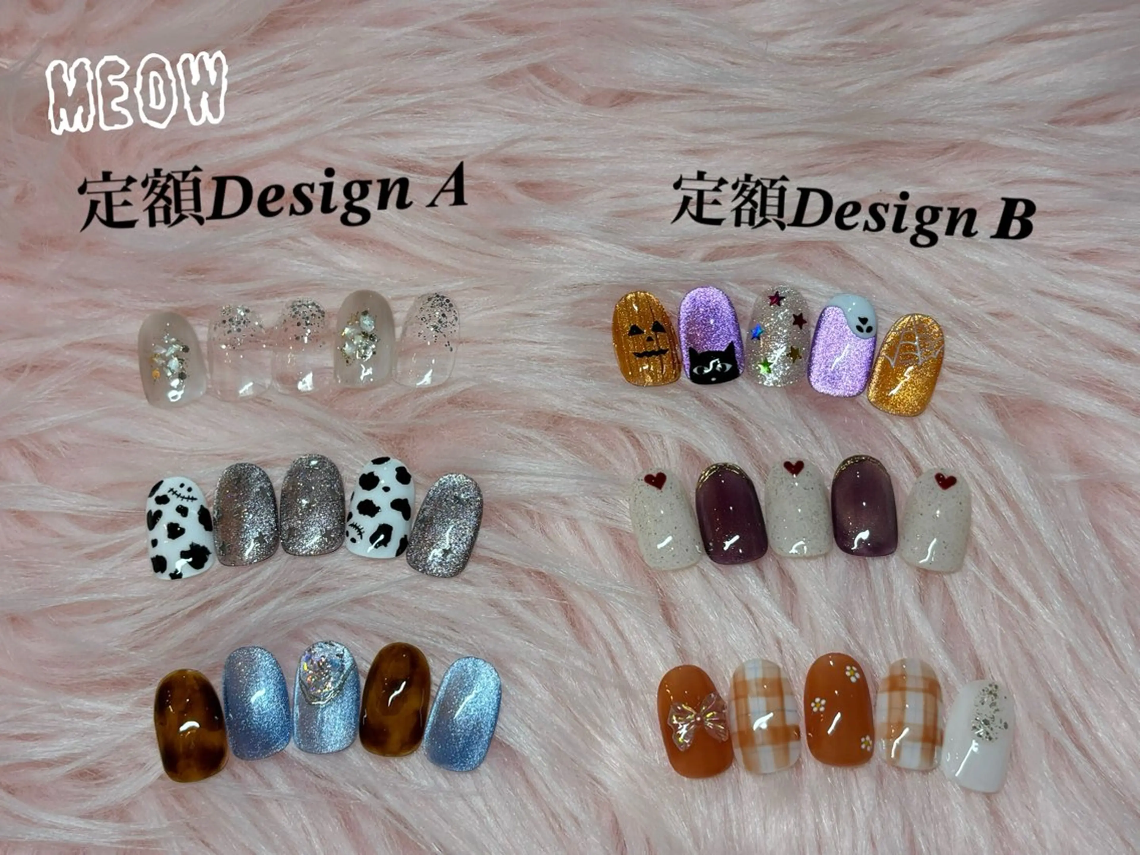 ネイル BodyDesignSalonEene.所属・MEOW RANのエステ・リラクイメージ